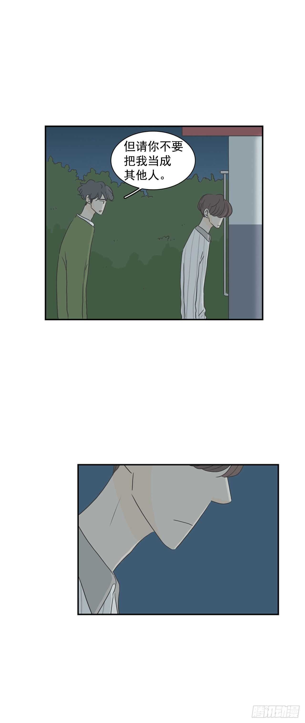 34.回到过去-第35话