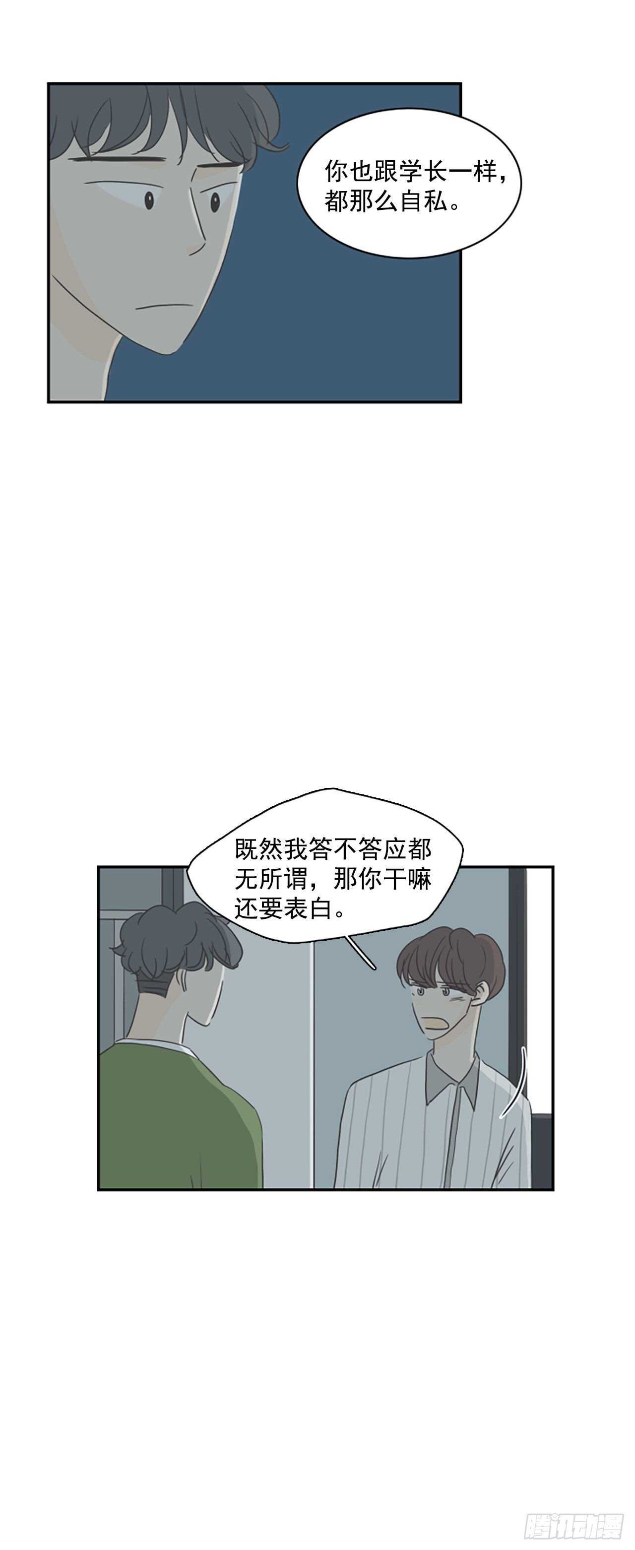 34.回到过去-第35话