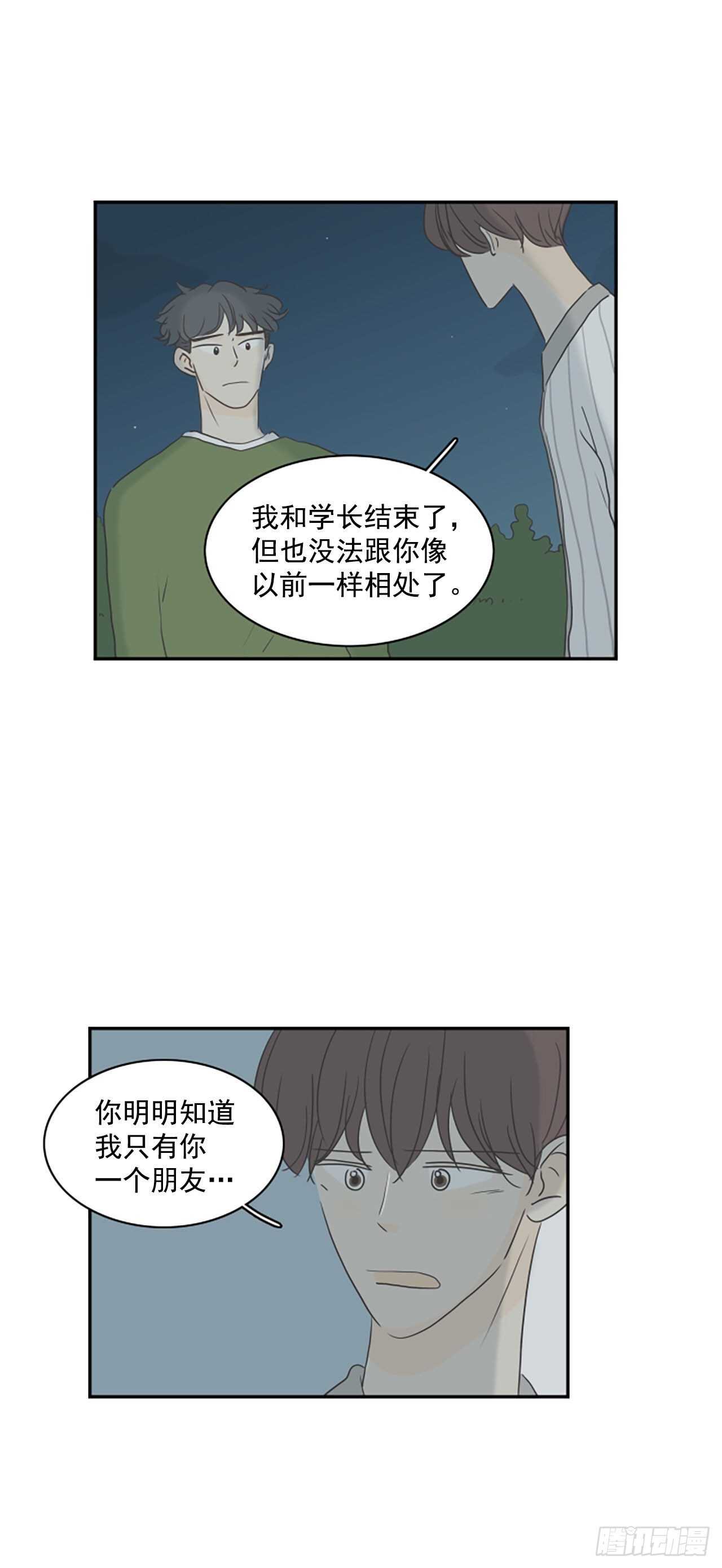 34.回到过去-第35话