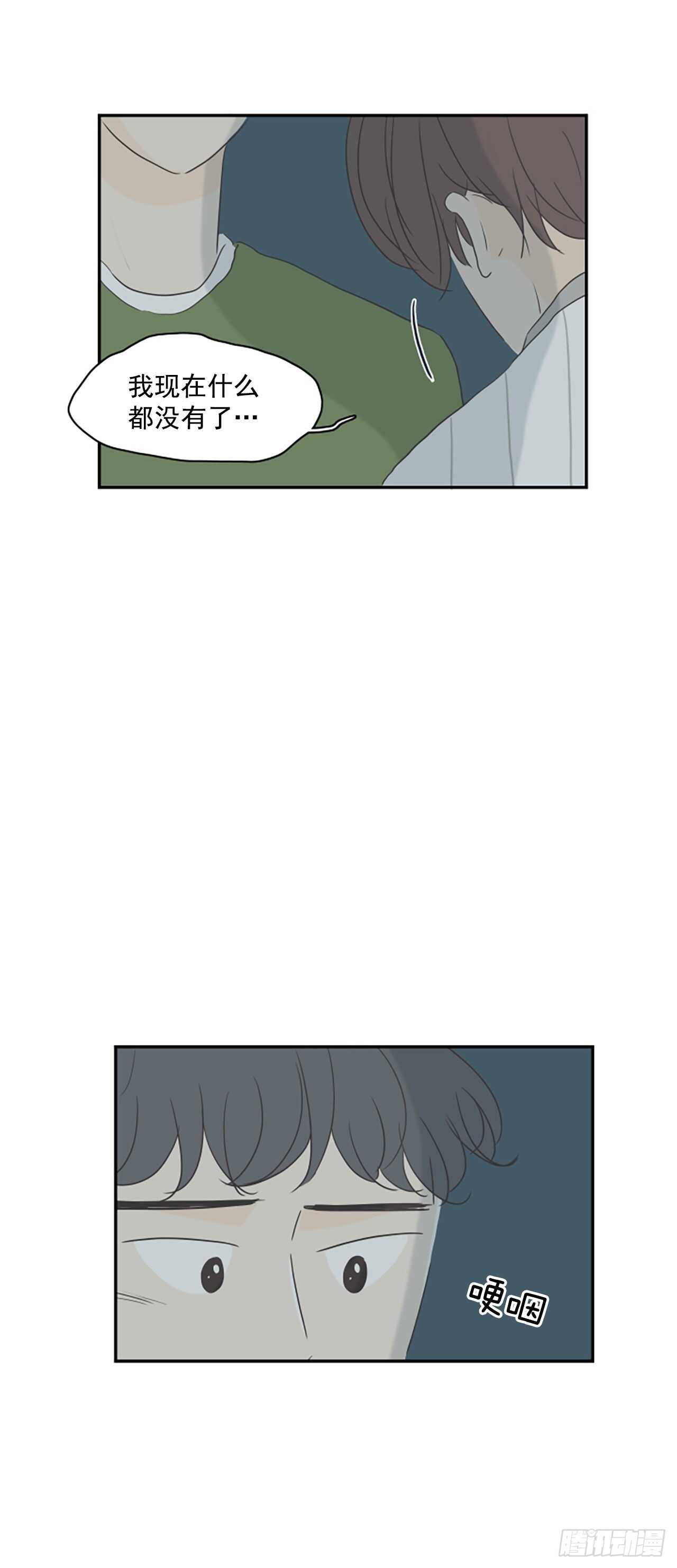 34.回到过去-第35话