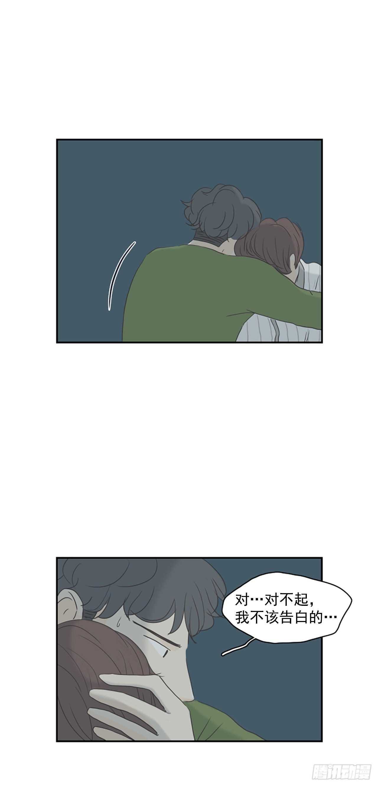 34.回到过去-第35话