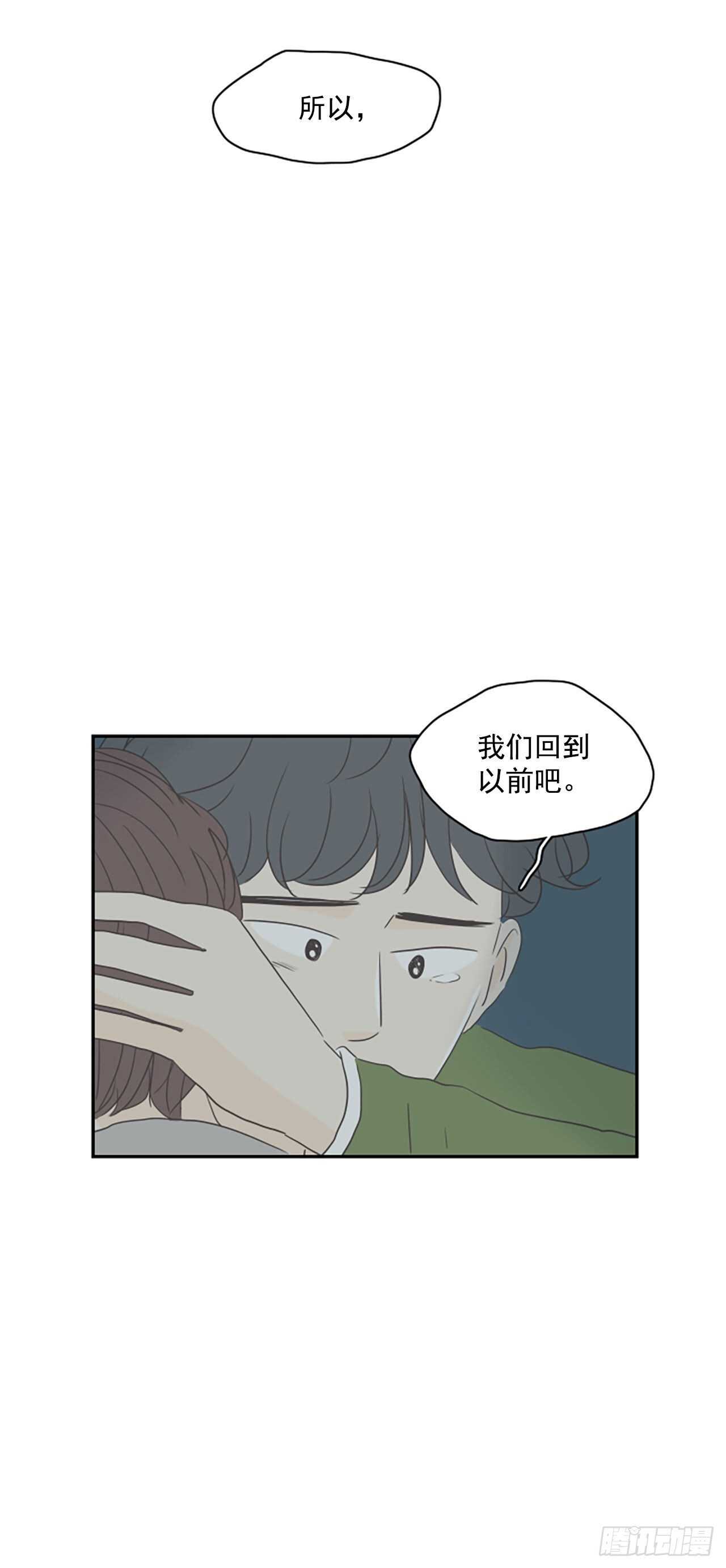 34.回到过去-第35话