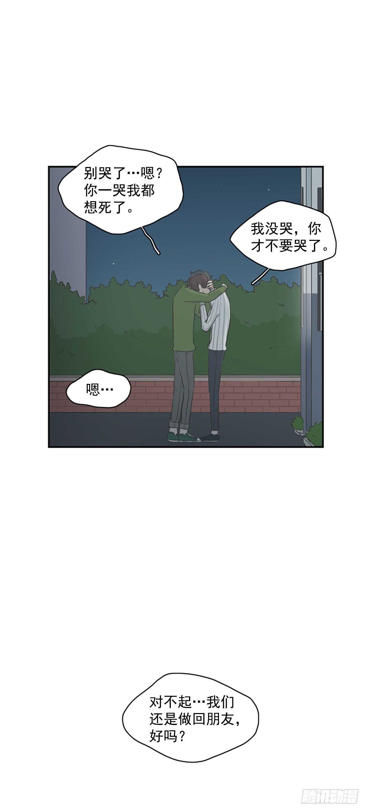 34.回到过去-第35话