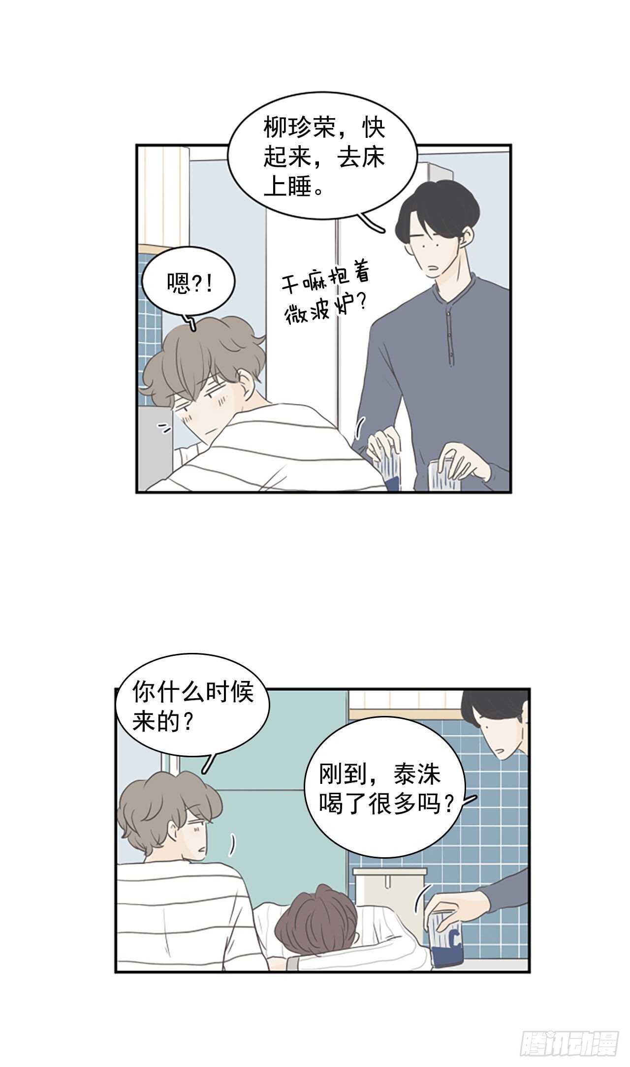 34.回到过去-第35话