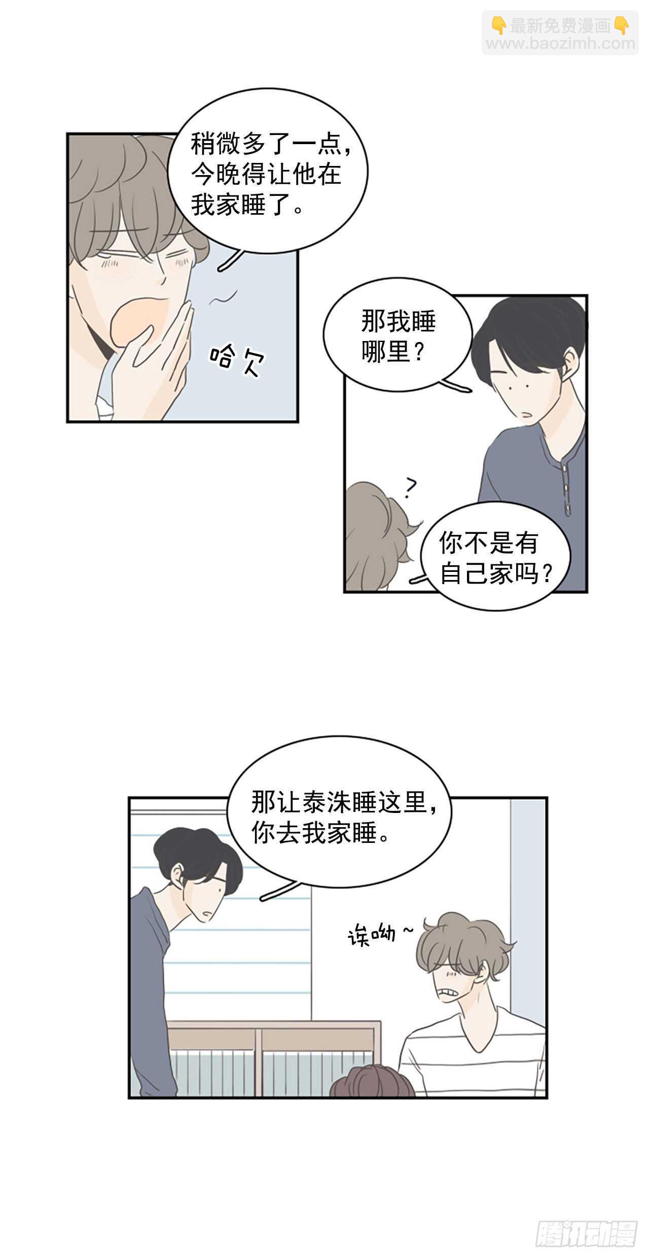 34.回到过去-第35话