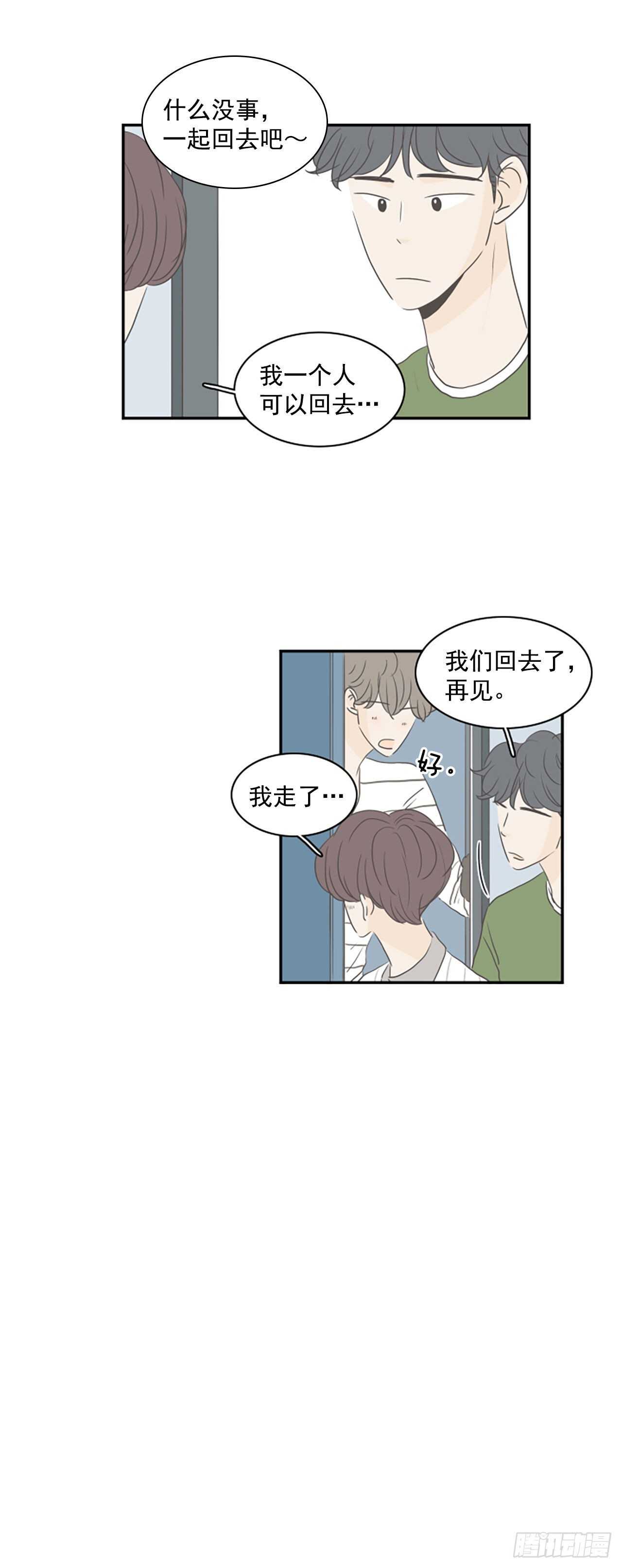 34.回到过去-第35话