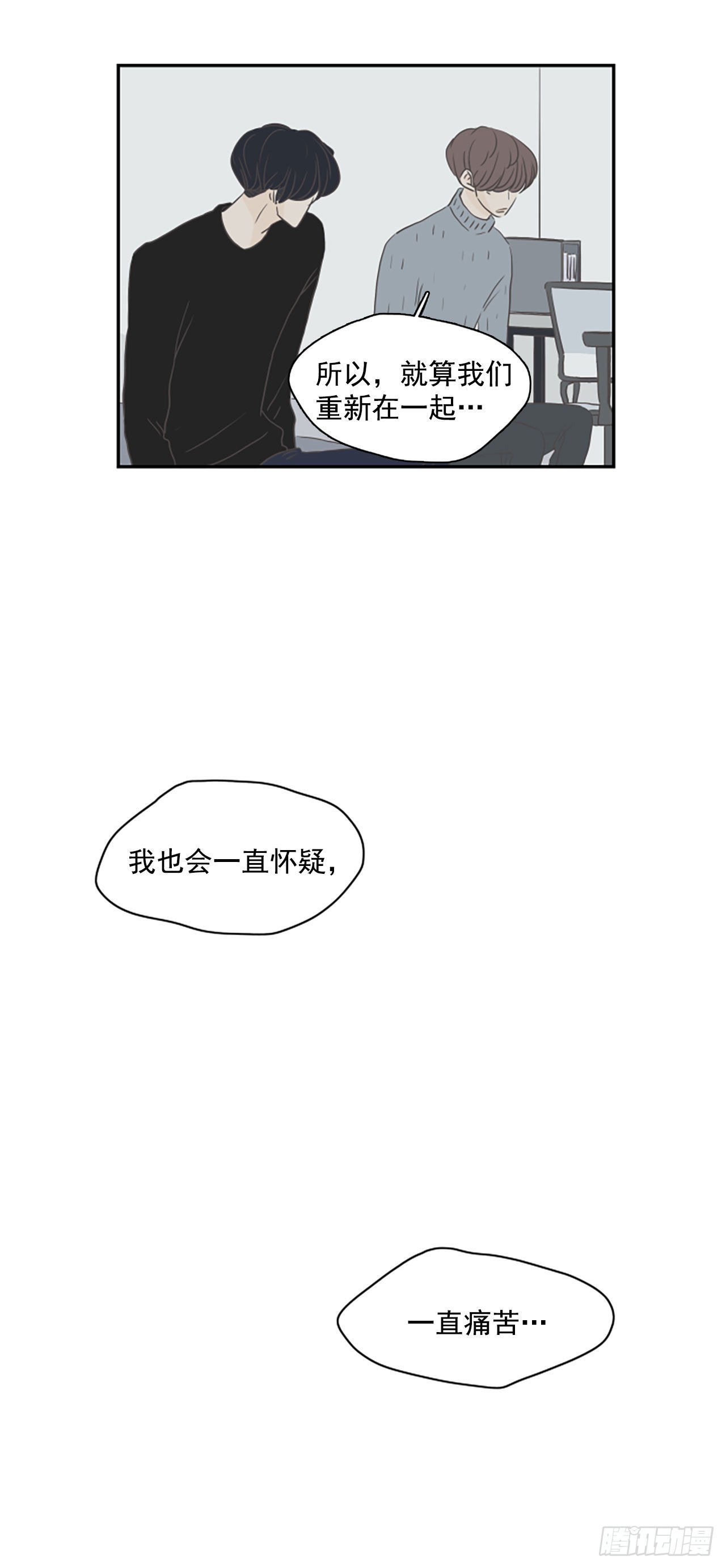 36.无法原谅-第37话