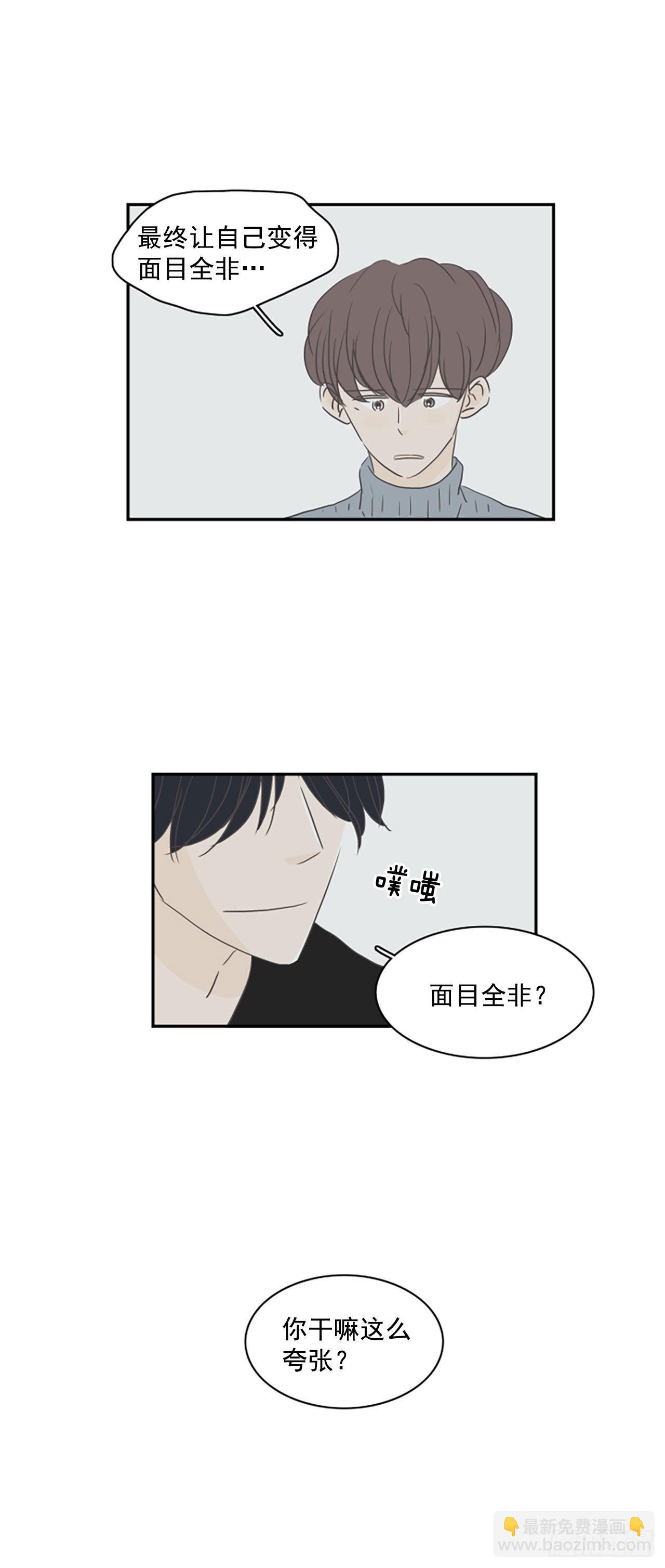 36.无法原谅-第37话