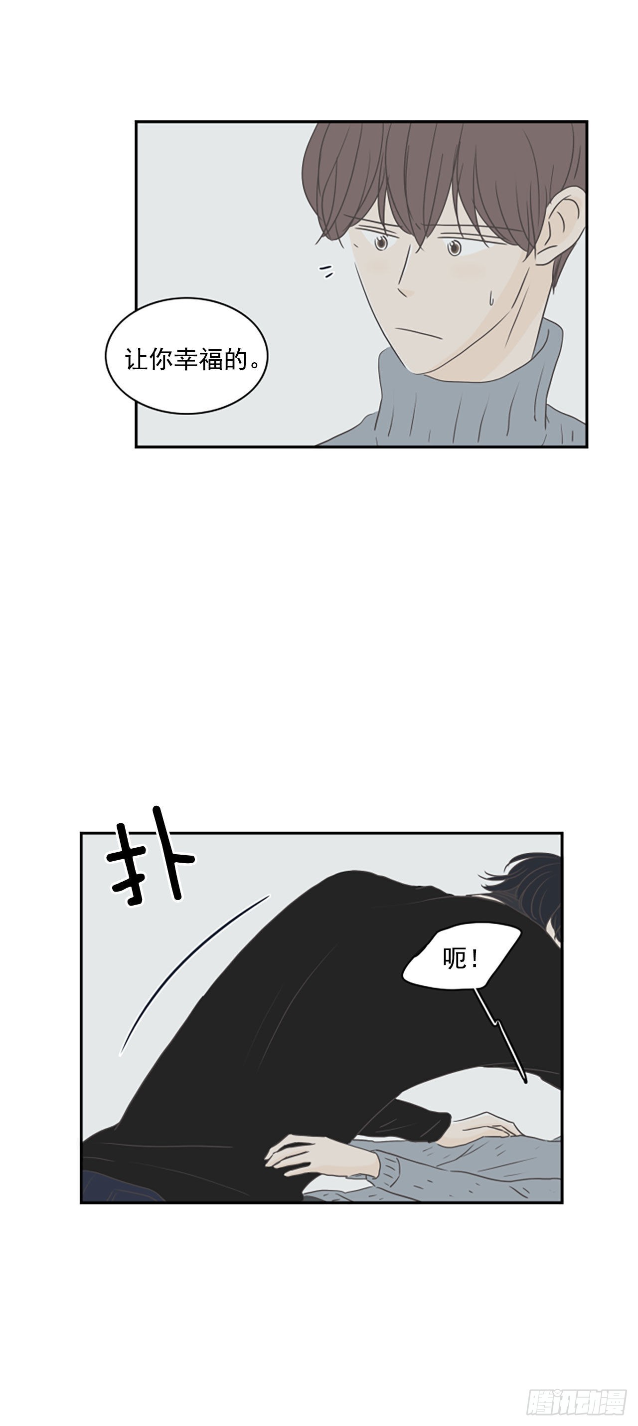 36.无法原谅-第37话