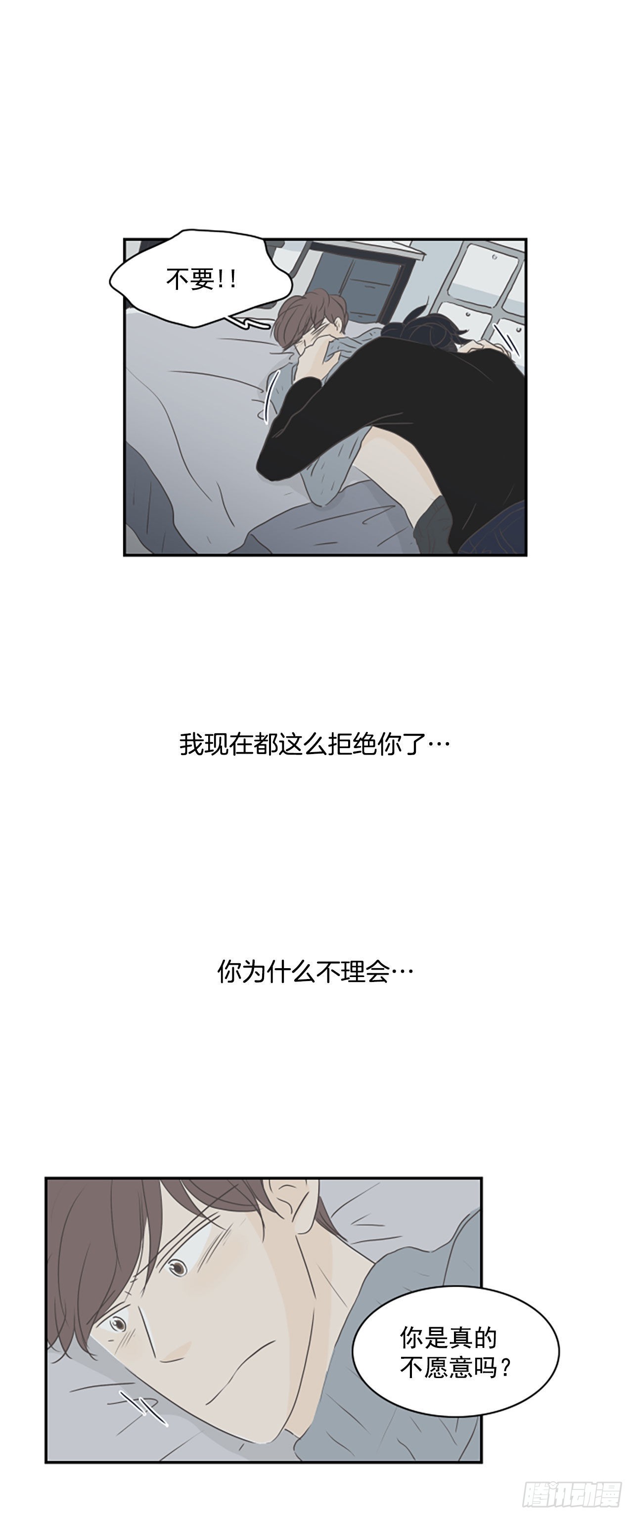 36.无法原谅-第37话