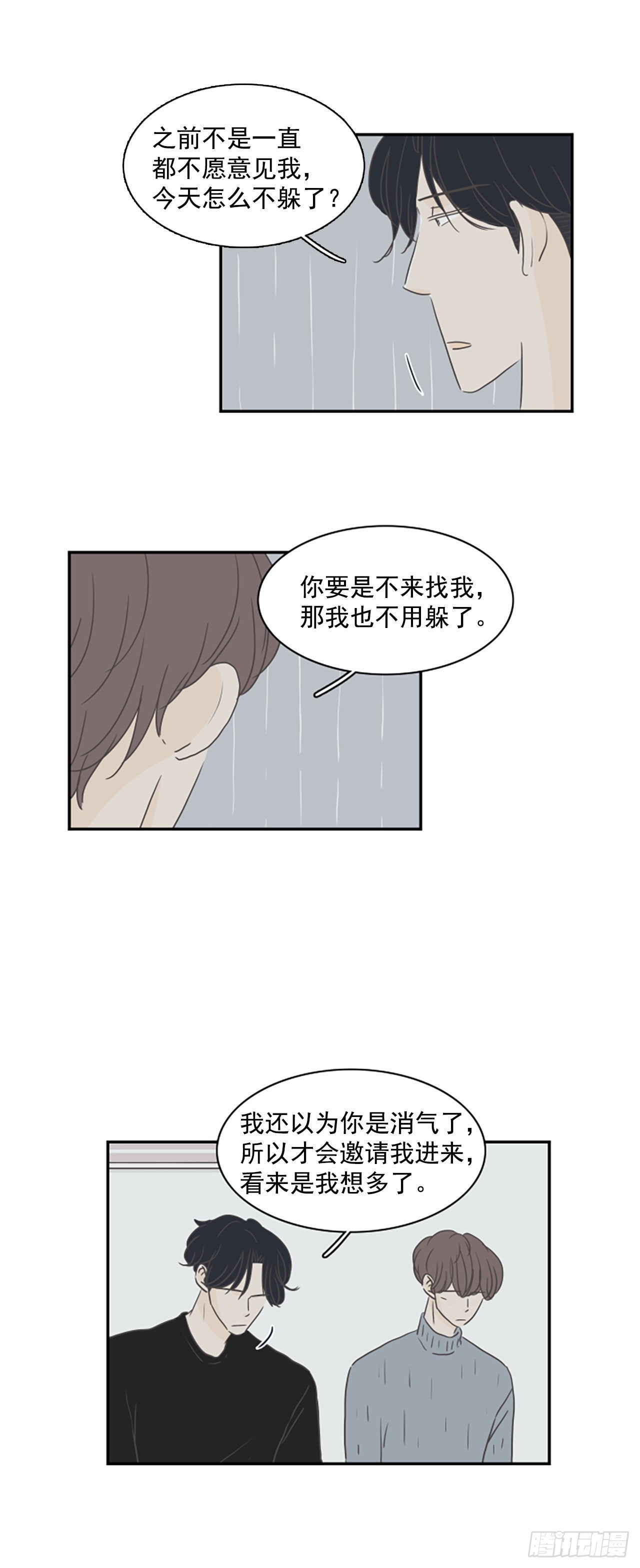 36.无法原谅-第37话