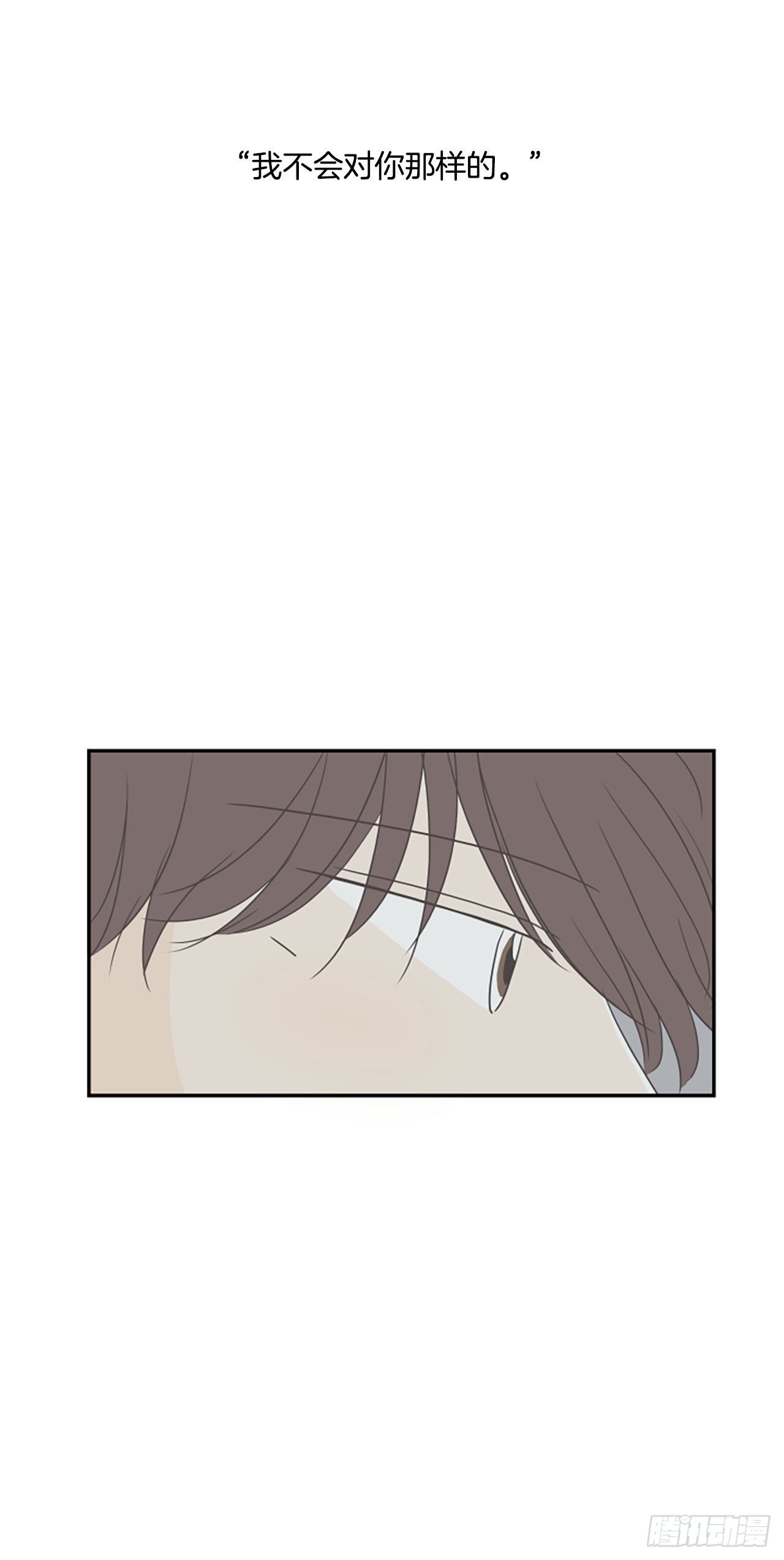 36.无法原谅-第37话