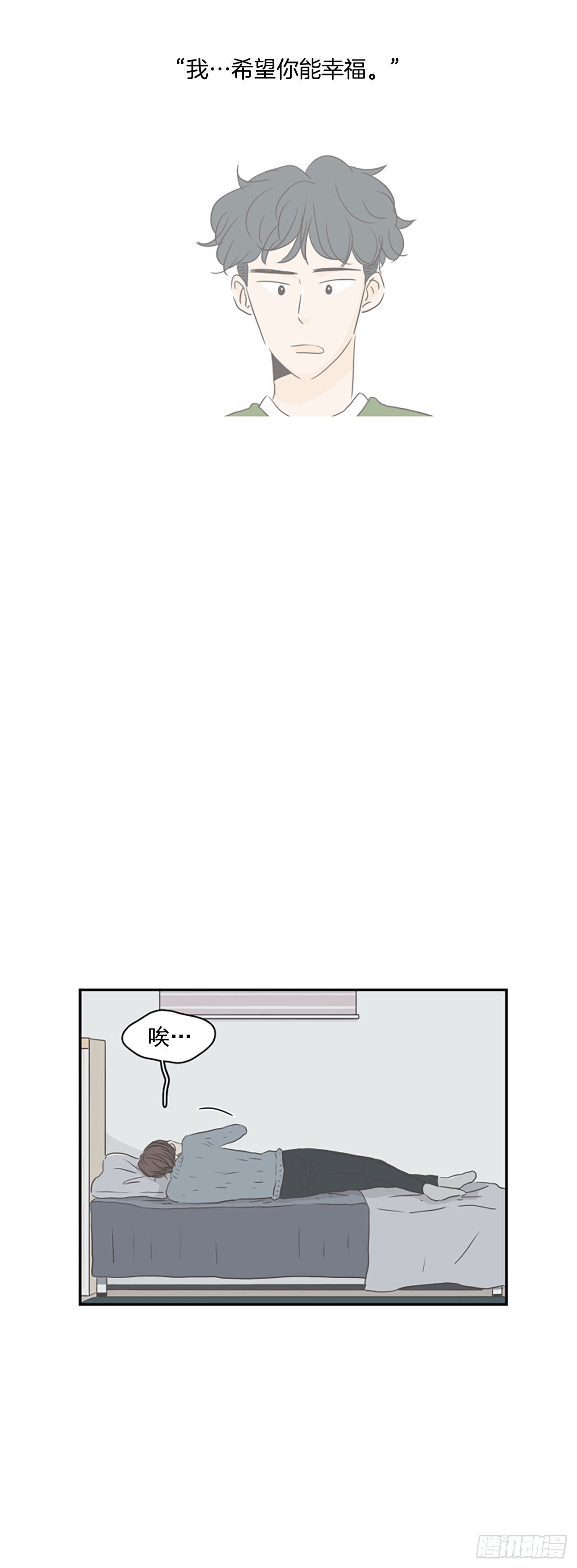 36.无法原谅-第37话