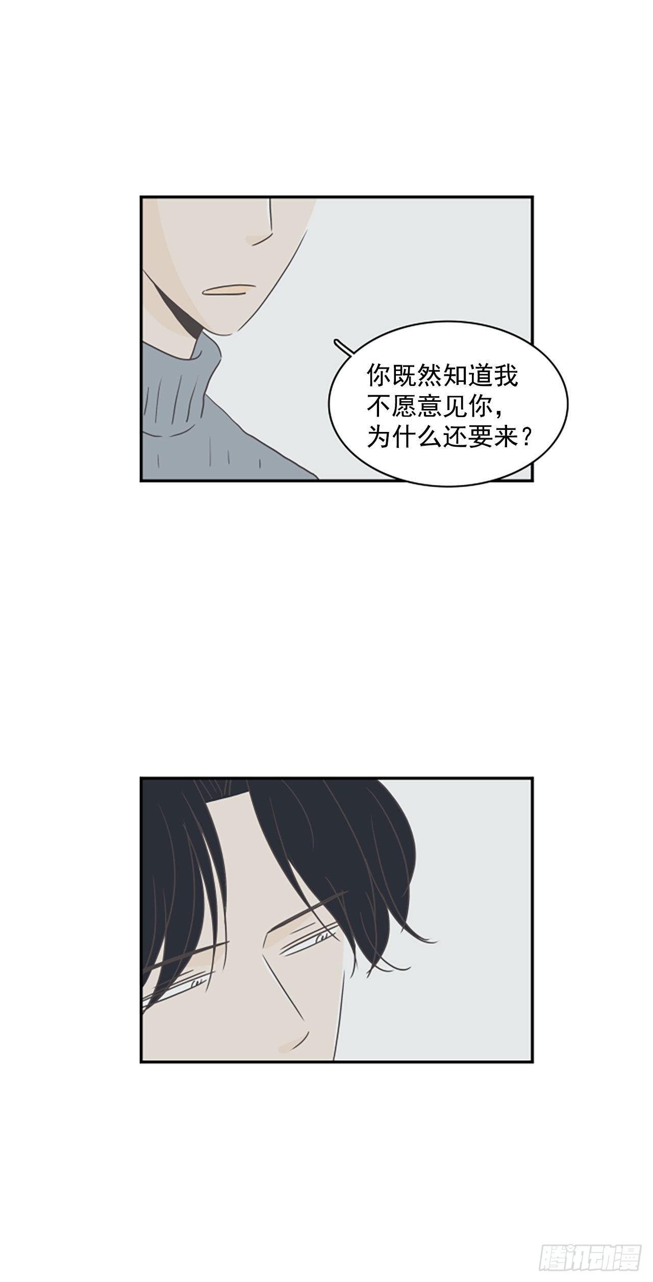 36.无法原谅-第37话