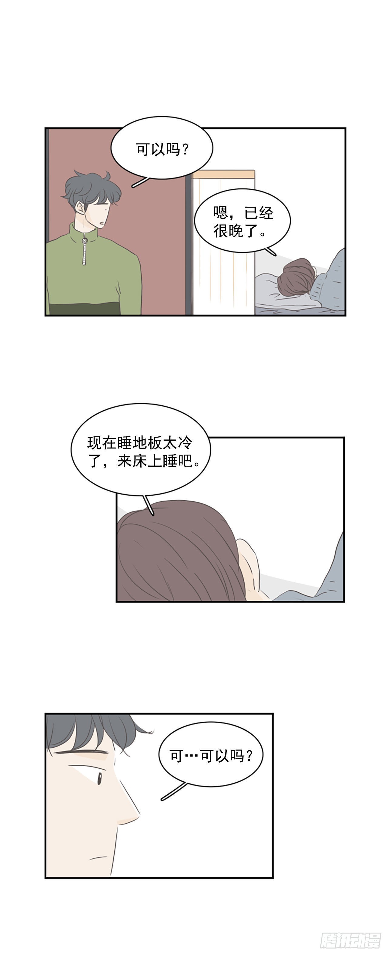 36.无法原谅-第37话