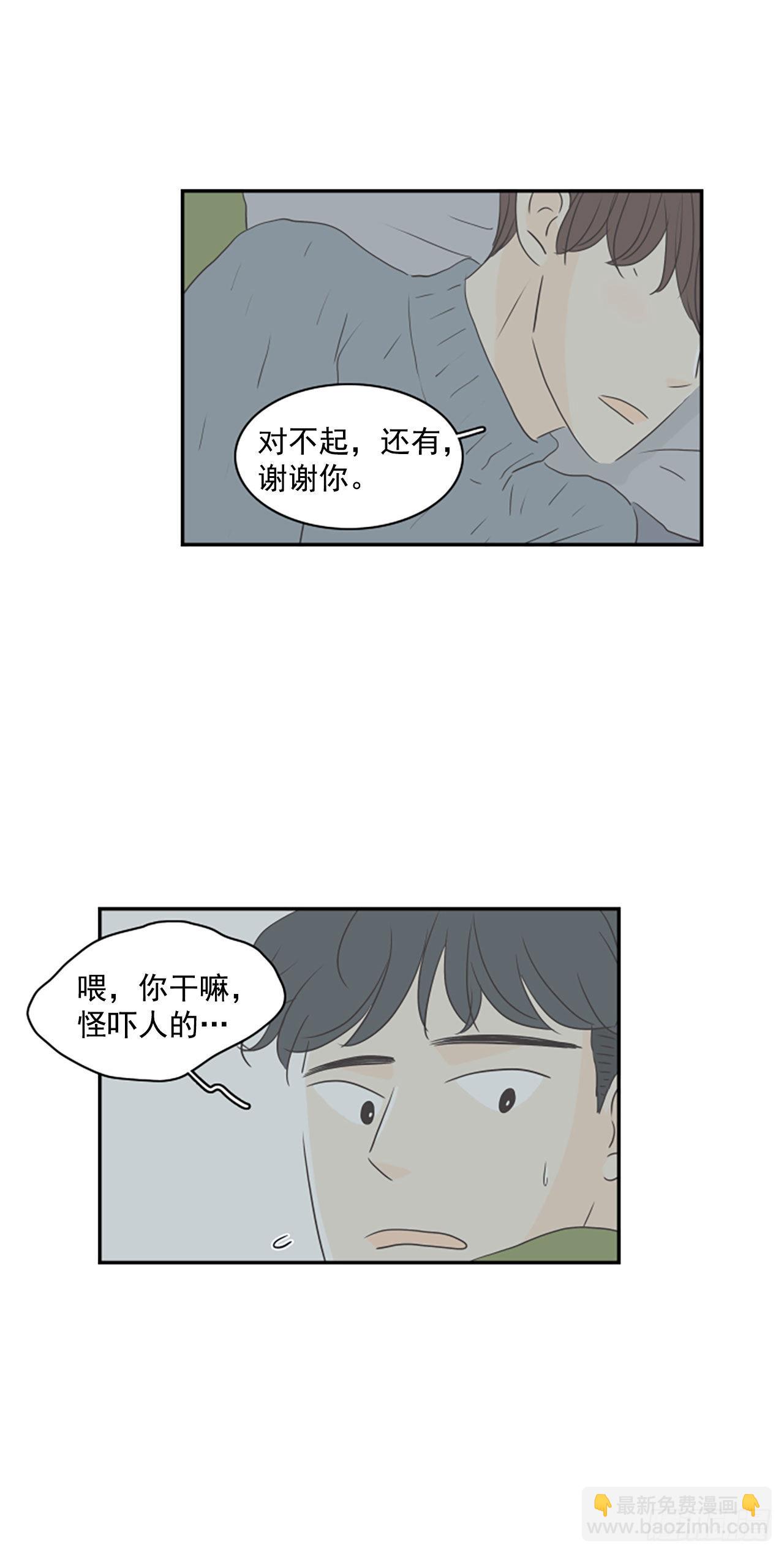 36.无法原谅-第37话