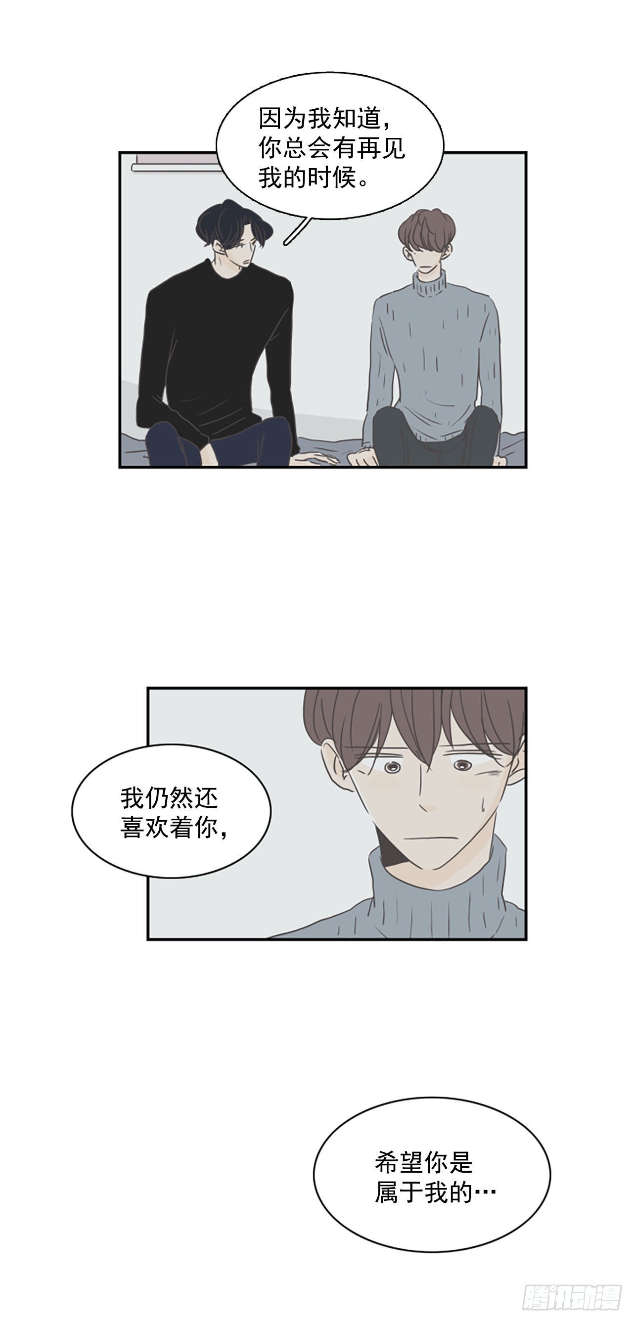 36.无法原谅-第37话