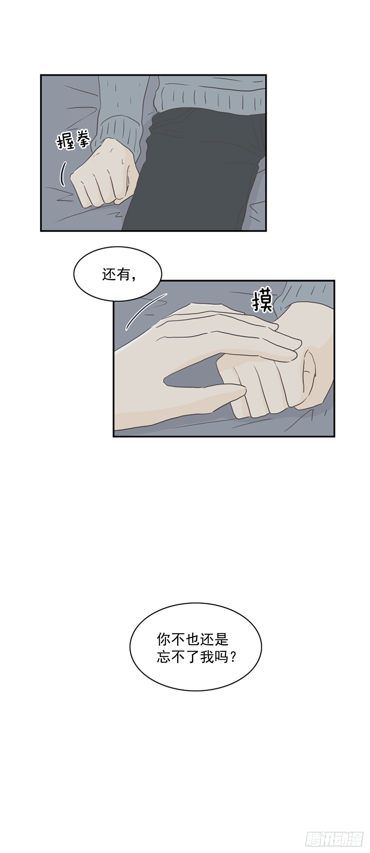 36.无法原谅-第37话