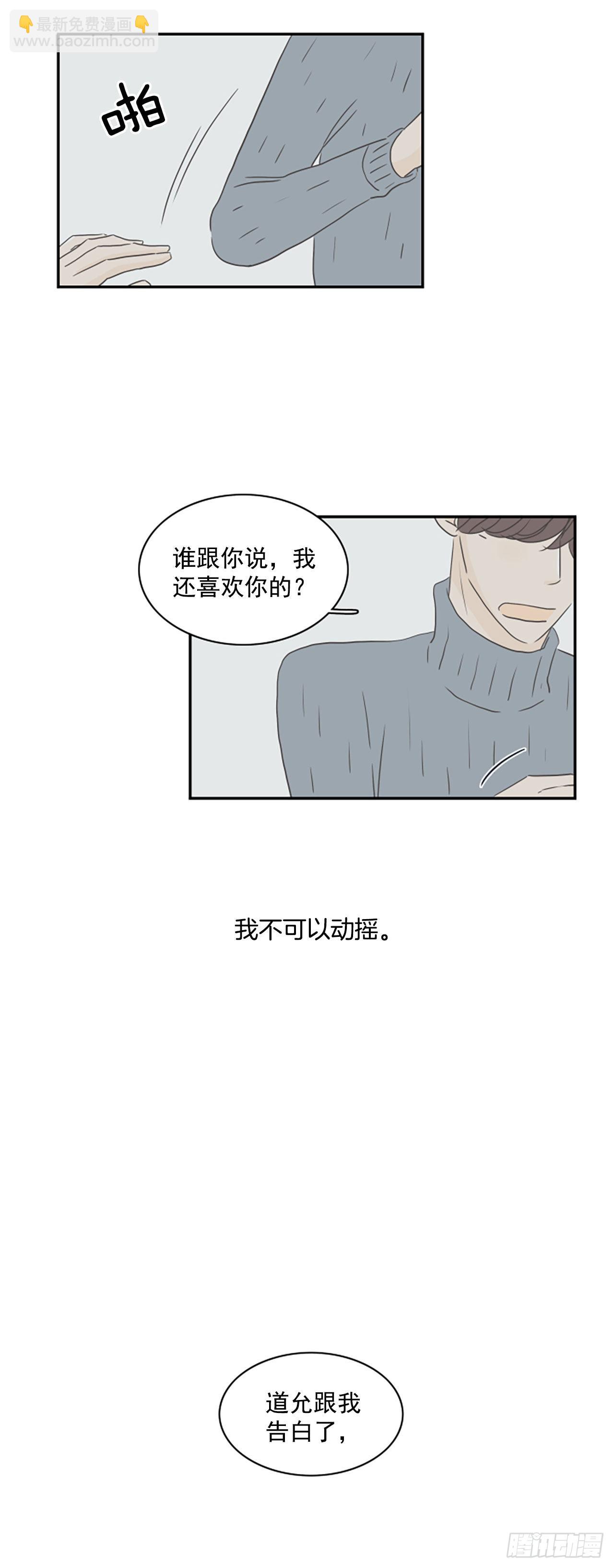 36.无法原谅-第37话