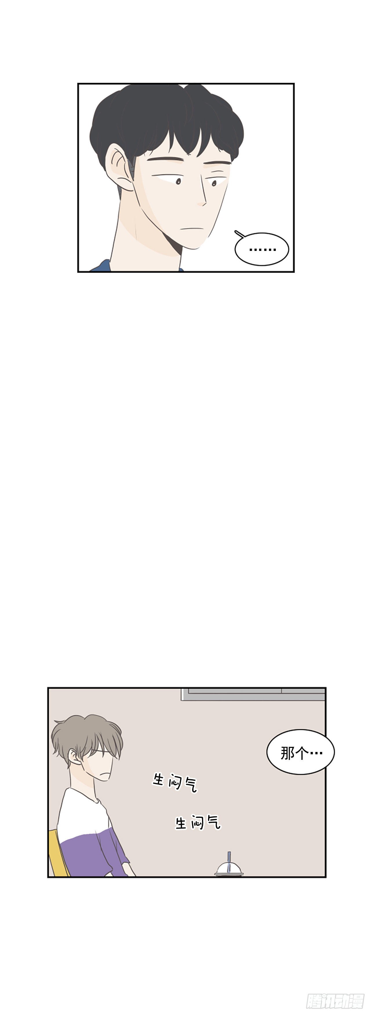 38.外传1 世贤和珍荣的故事-第39话