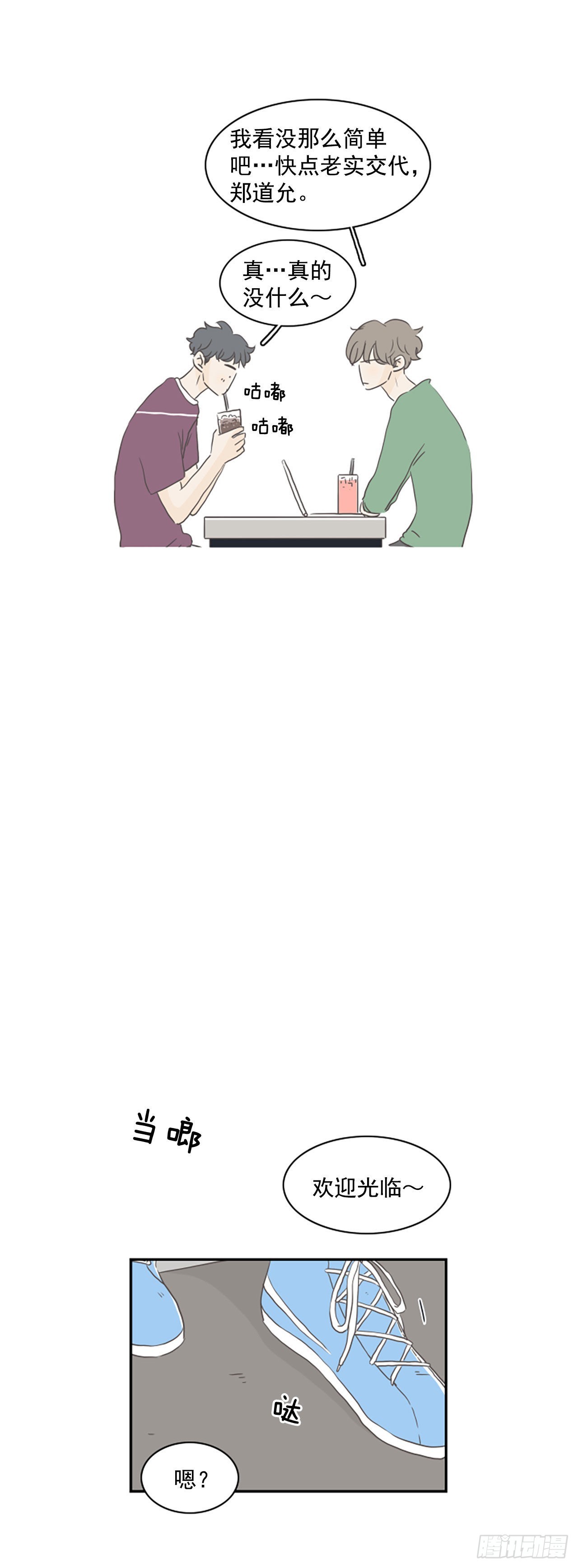 40.外传3 最后的外传-第41话