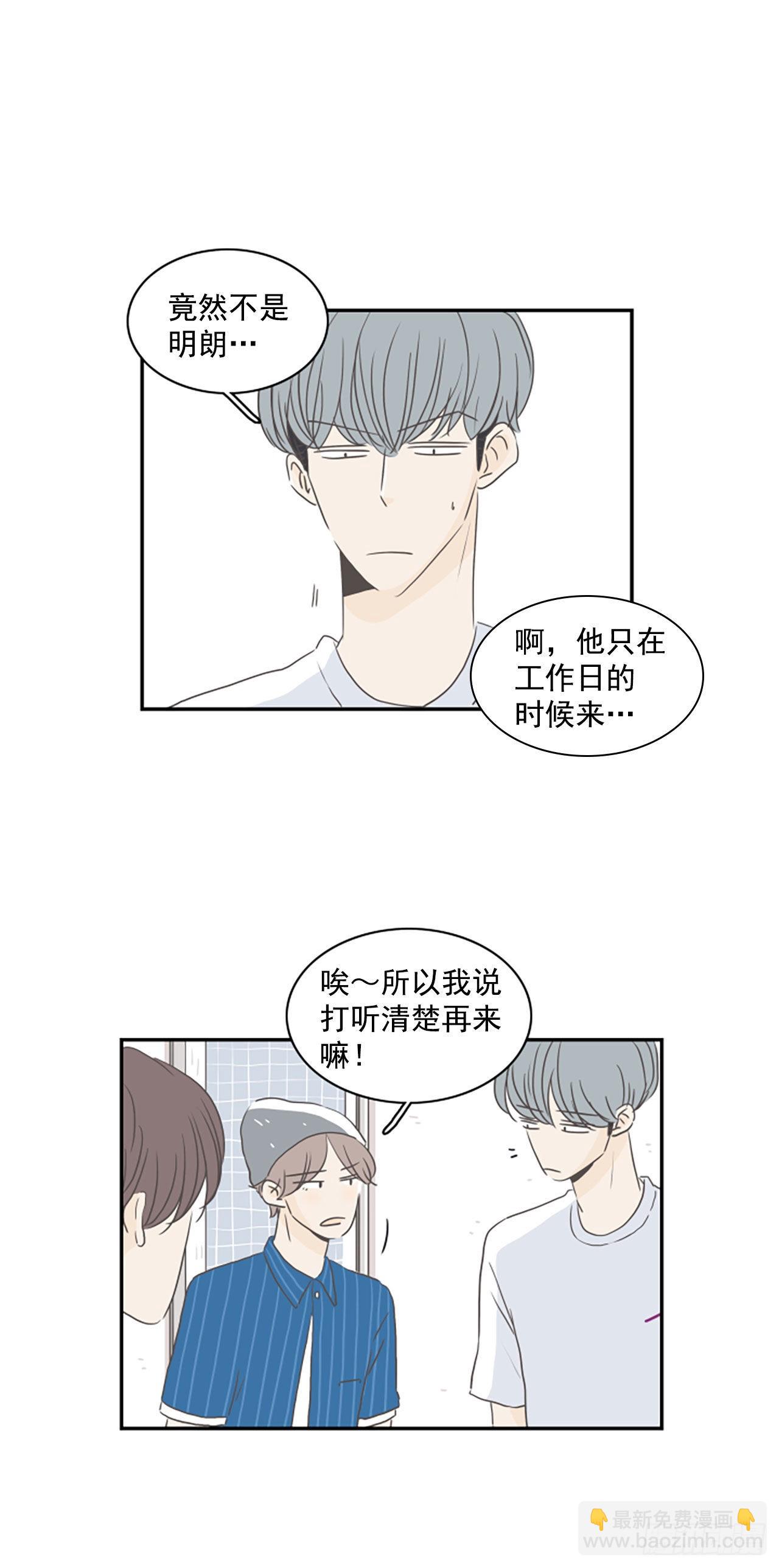 40.外传3 最后的外传-第41话