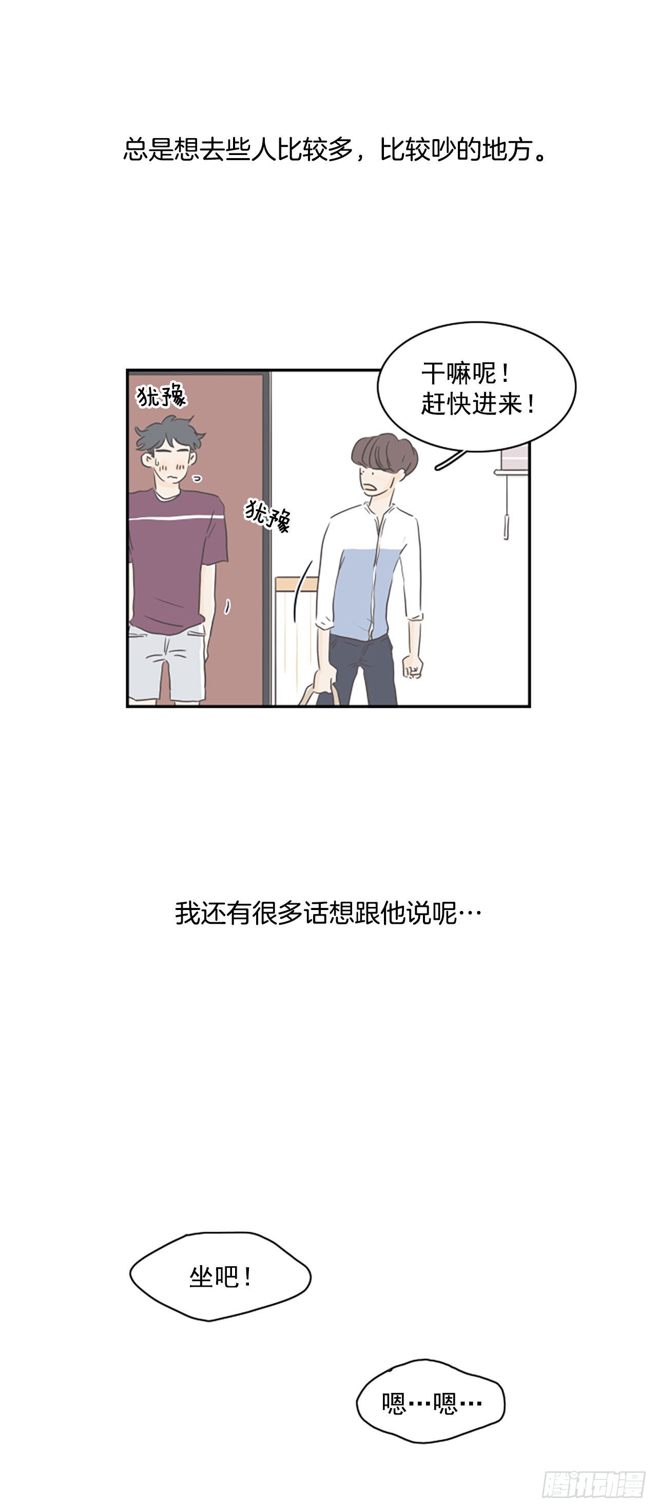 40.外传3 最后的外传-第41话