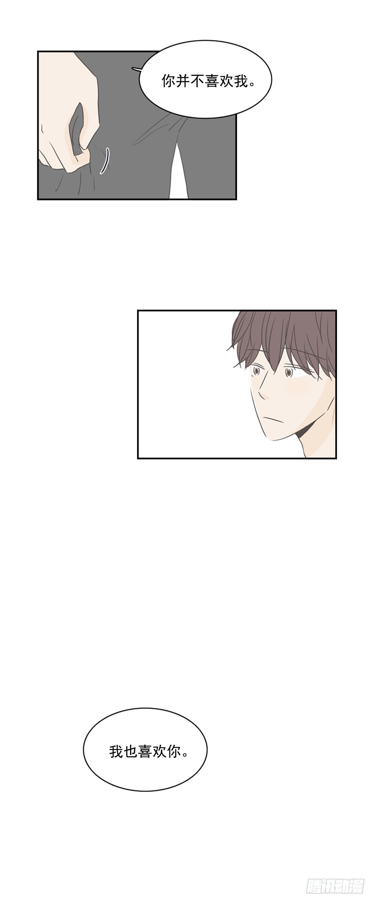 40.外传3 最后的外传-第41话