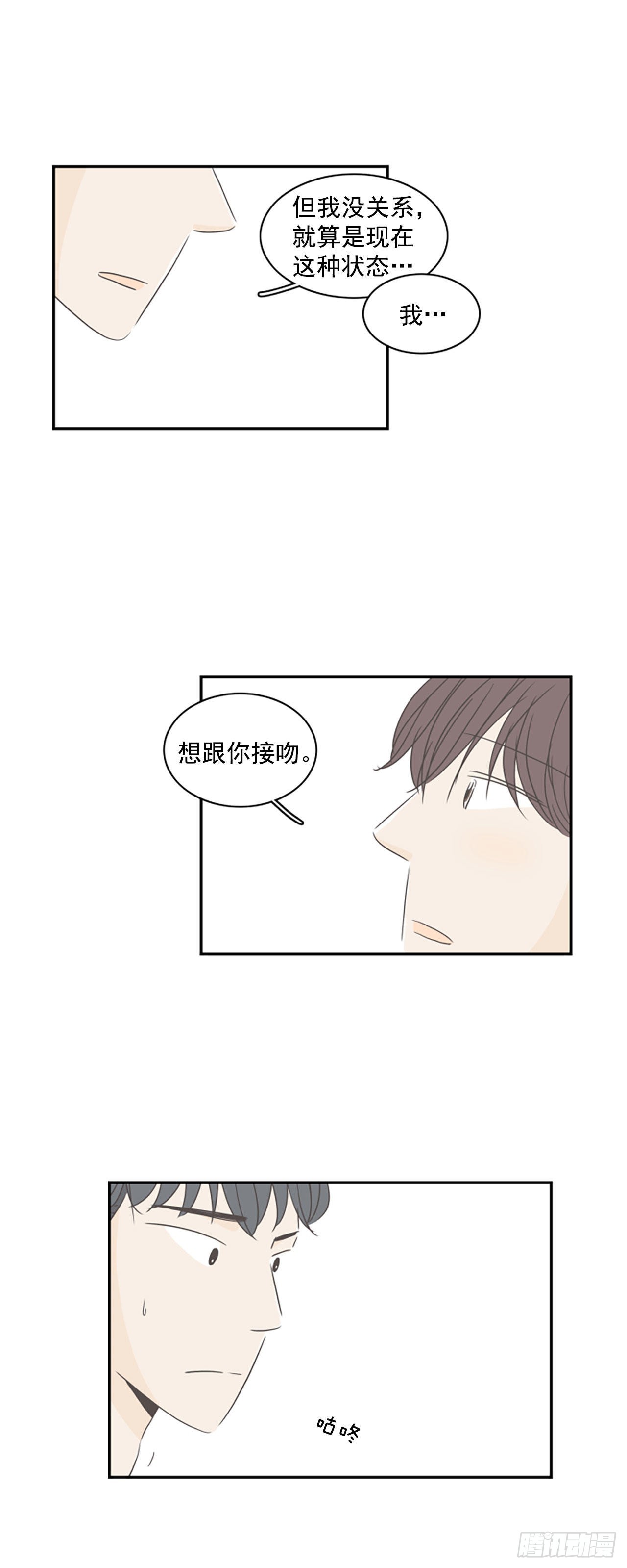 40.外传3 最后的外传-第41话