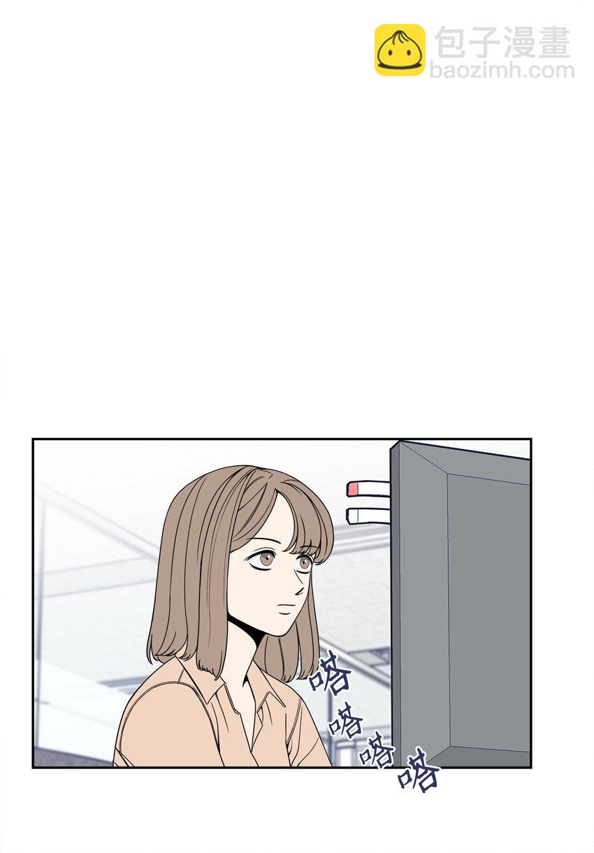 1 老板，别人会误会的！(1/2)-第1话