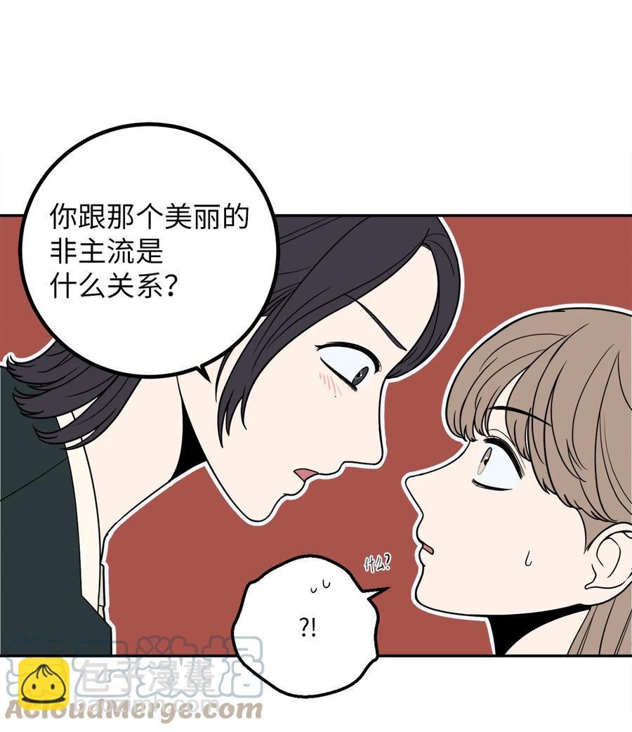 11 老板让我顶罪？-第11话