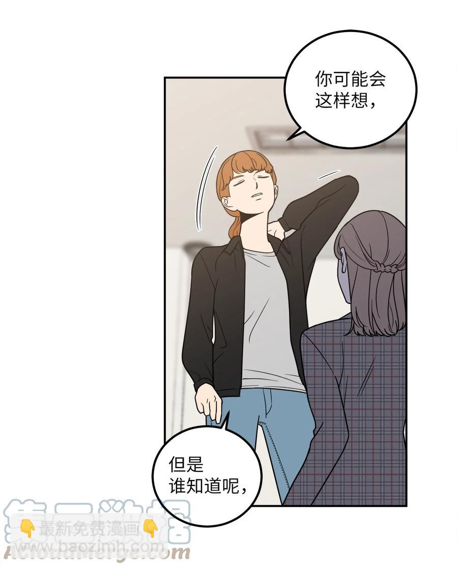 11 老板让我顶罪？-第11话