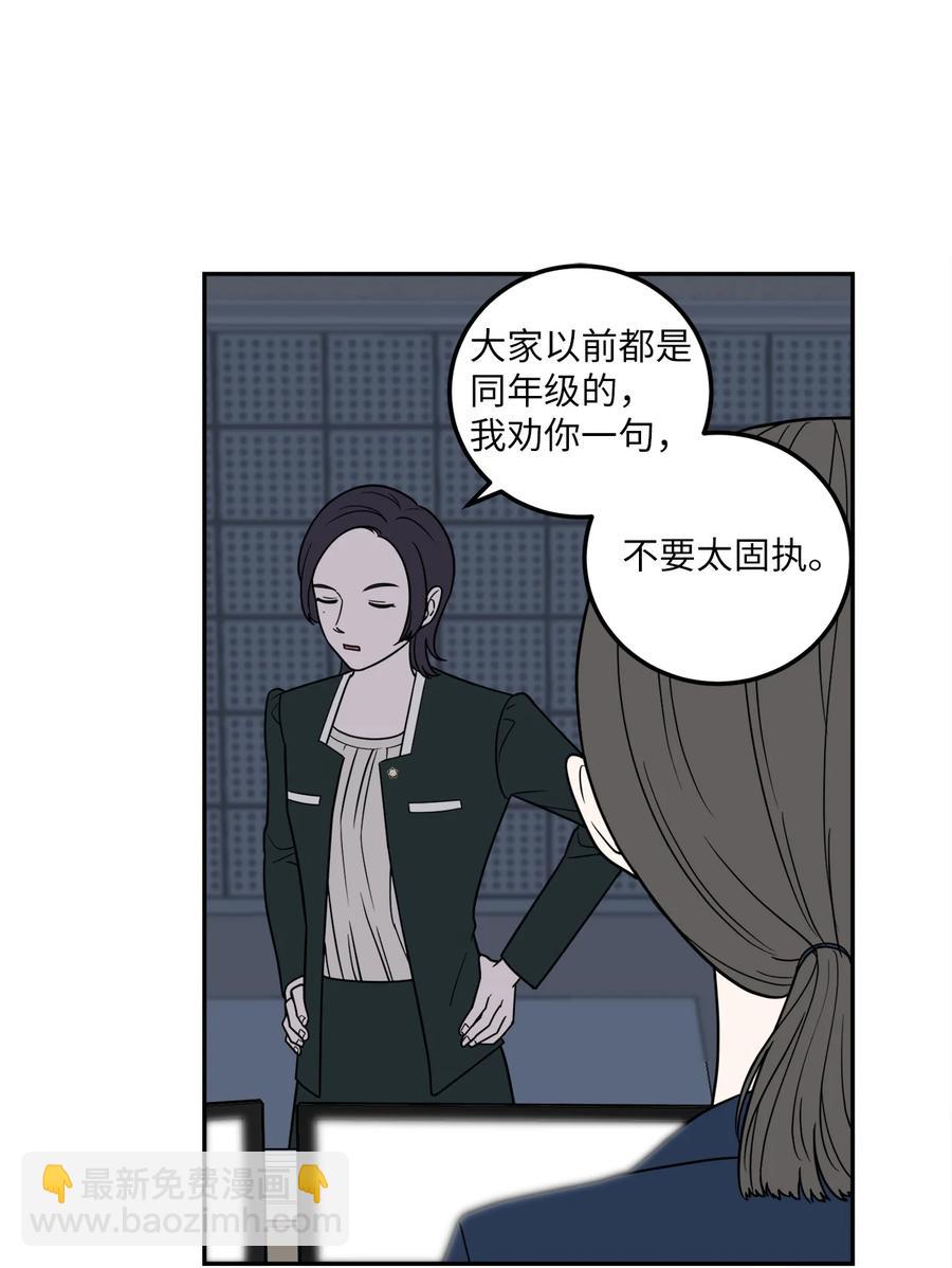 11 老板让我顶罪？-第11话