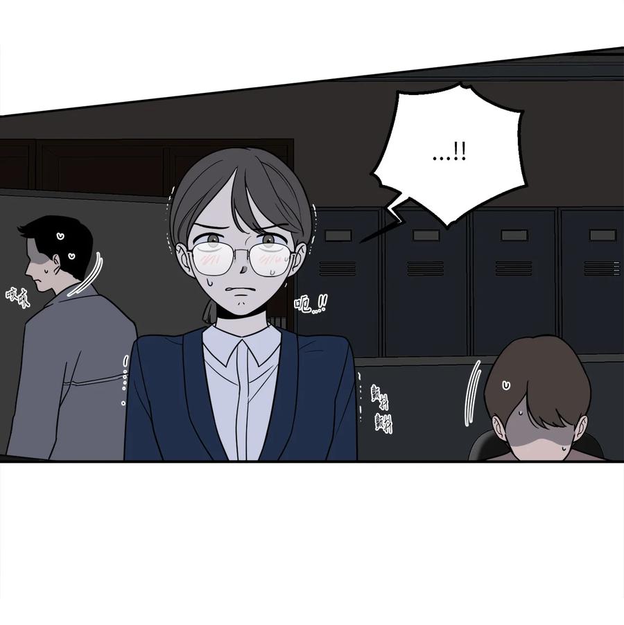 11 老板让我顶罪？-第11话