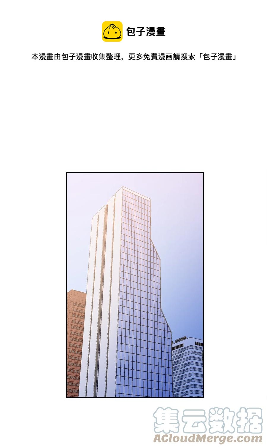 13 刘宝拉这个人很可疑！-第13话