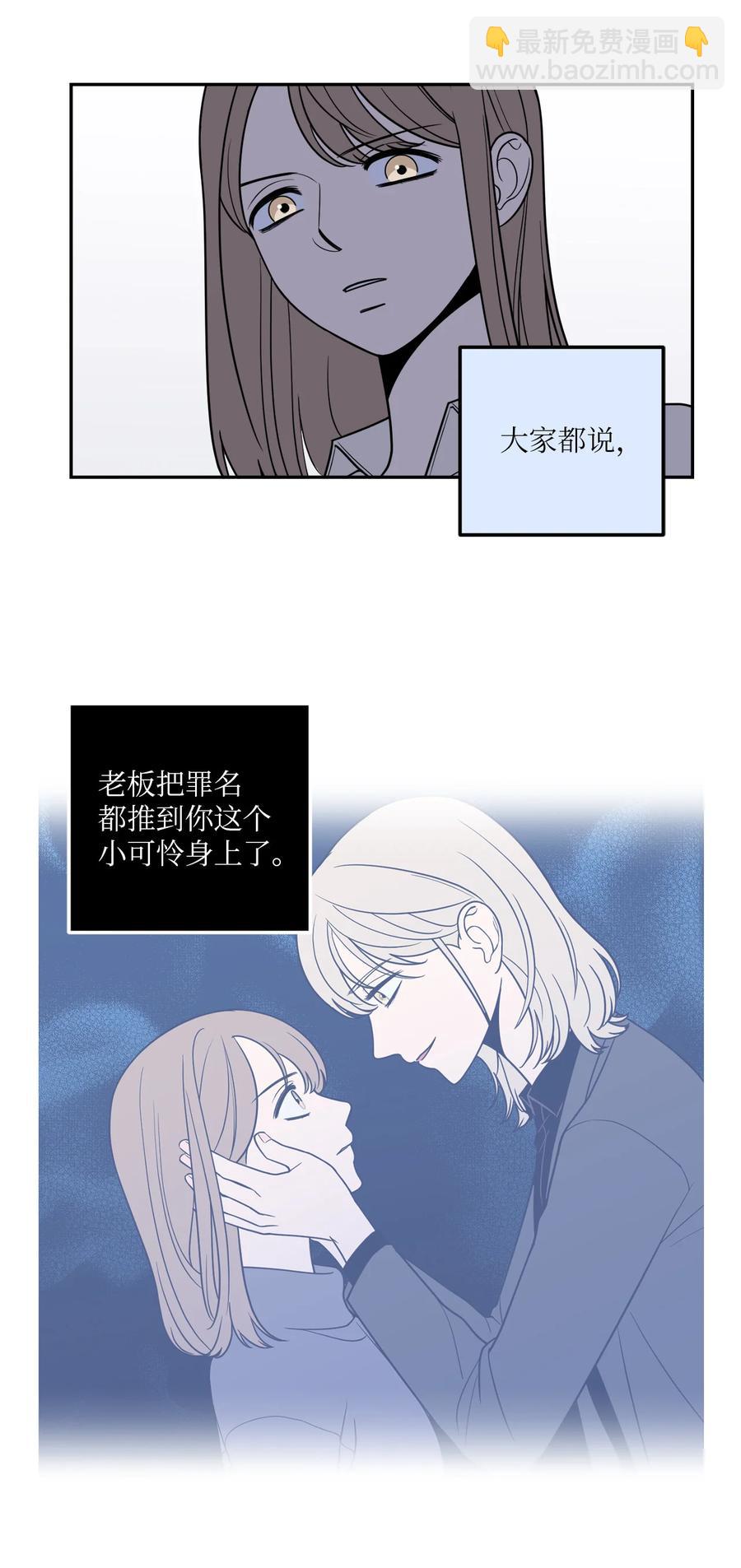 13 刘宝拉这个人很可疑！-第13话