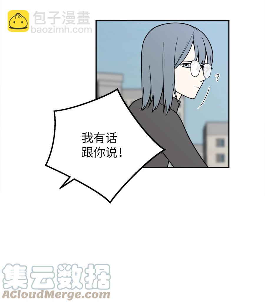 13 刘宝拉这个人很可疑！-第13话