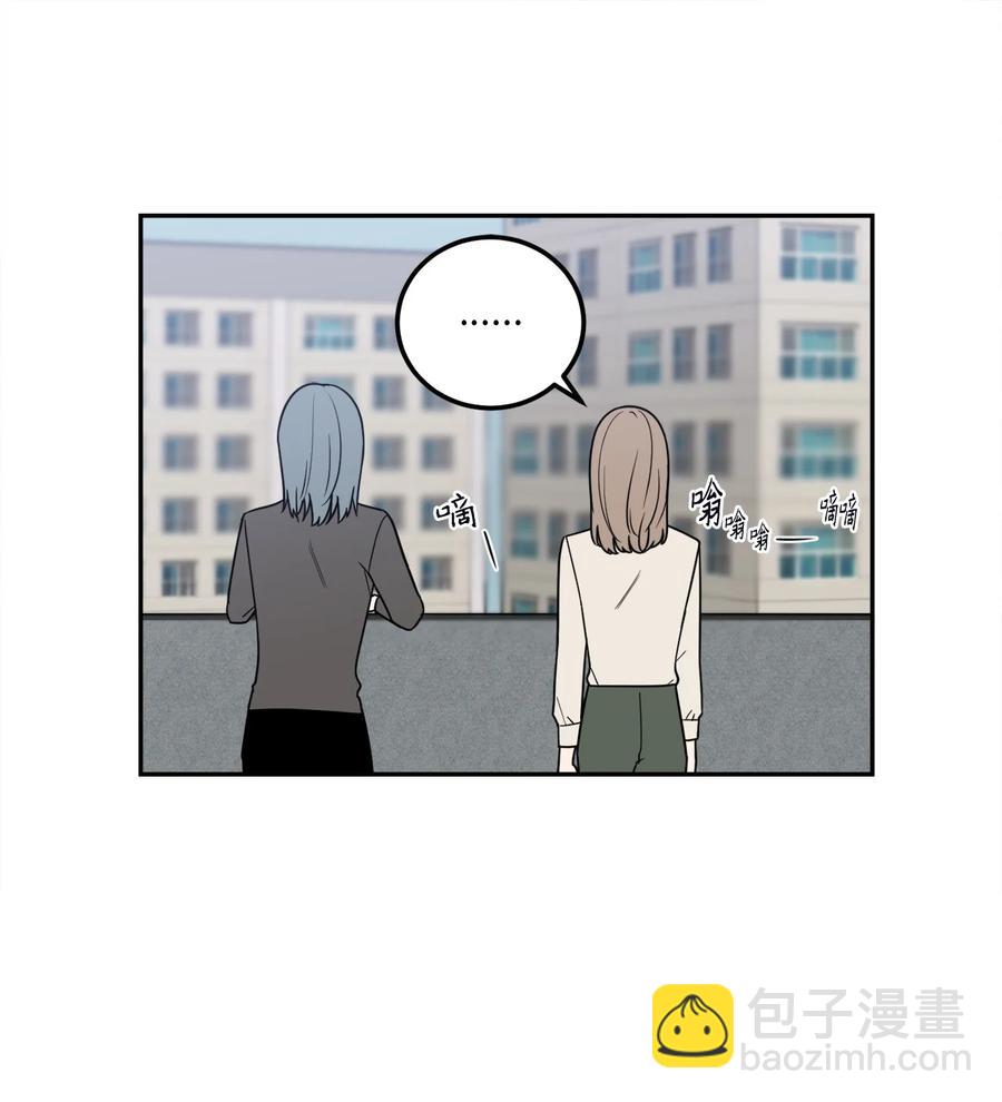 13 刘宝拉这个人很可疑！-第13话