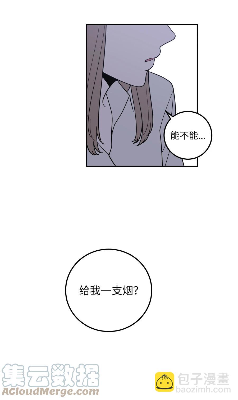 13 刘宝拉这个人很可疑！-第13话