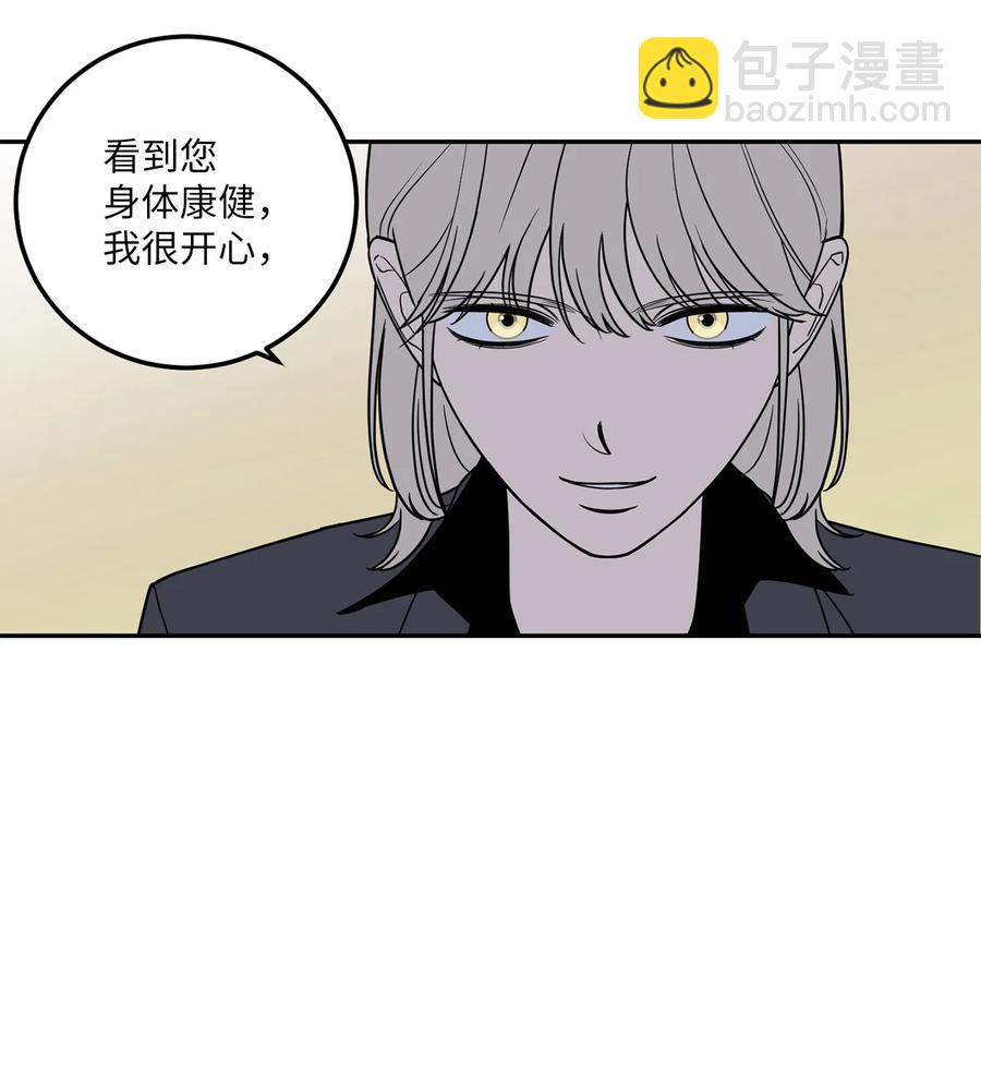 13 刘宝拉这个人很可疑！-第13话