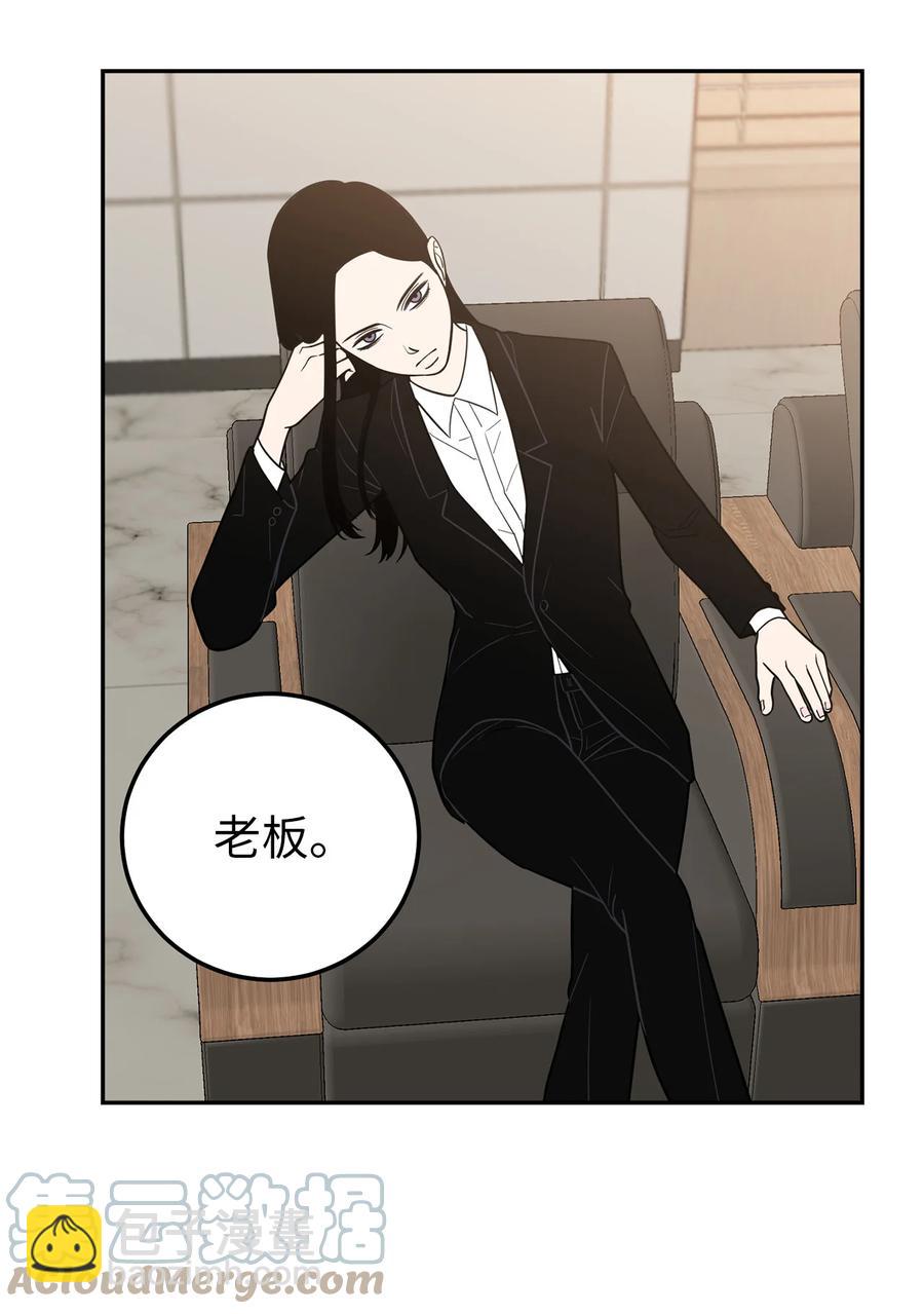 13 刘宝拉这个人很可疑！-第13话