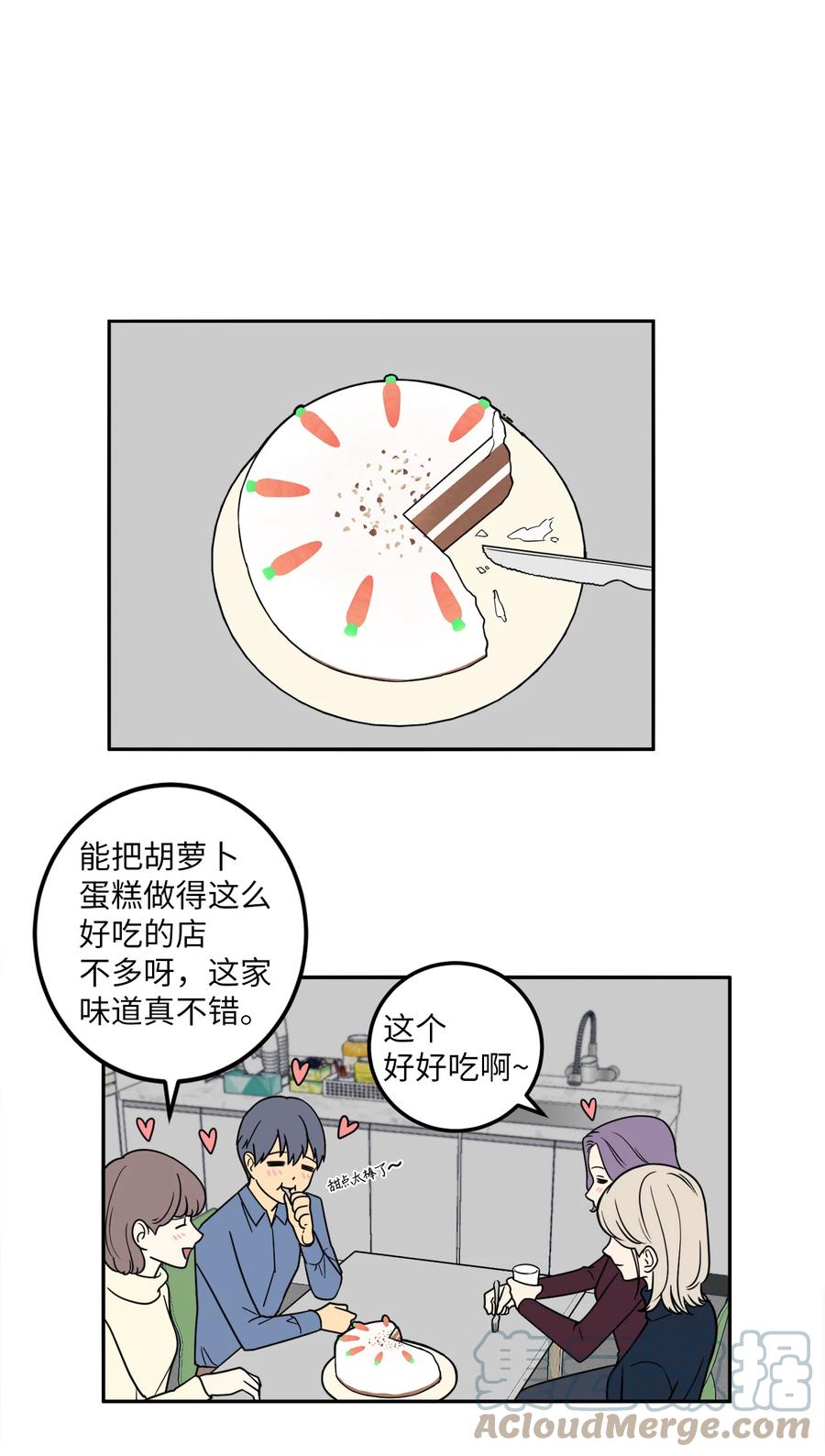 13 刘宝拉这个人很可疑！-第13话