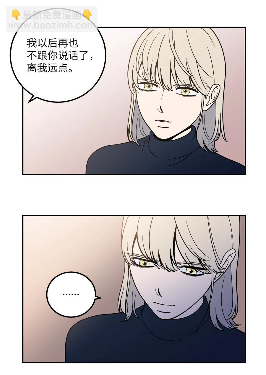 13 刘宝拉这个人很可疑！-第13话