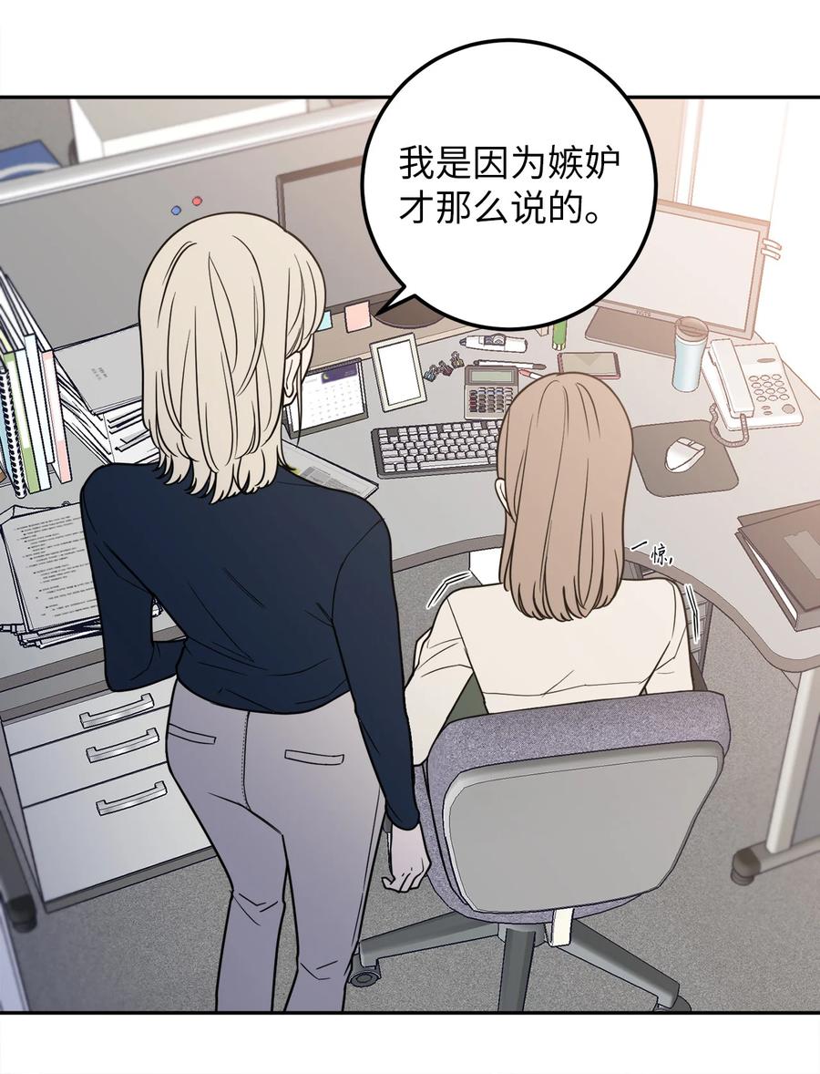 13 刘宝拉这个人很可疑！-第13话