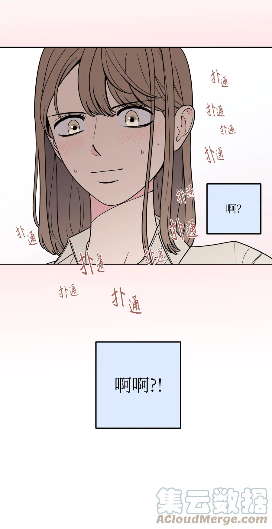 13 刘宝拉这个人很可疑！-第13话