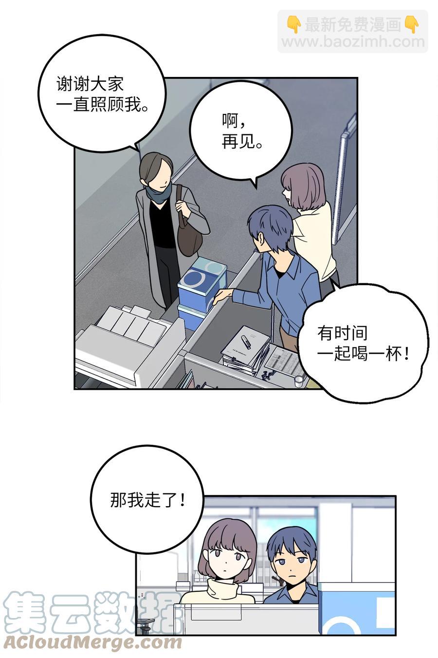 13 刘宝拉这个人很可疑！-第13话