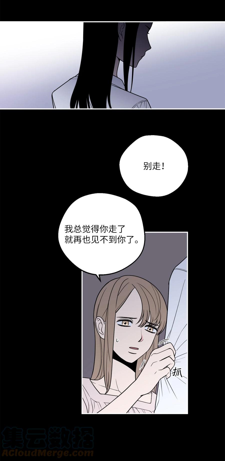 15 昨晚我们有没有发生什么？(1/2)-第15话