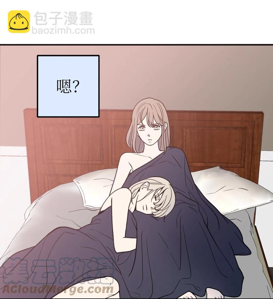 15 昨晚我们有没有发生什么？(1/2)-第15话