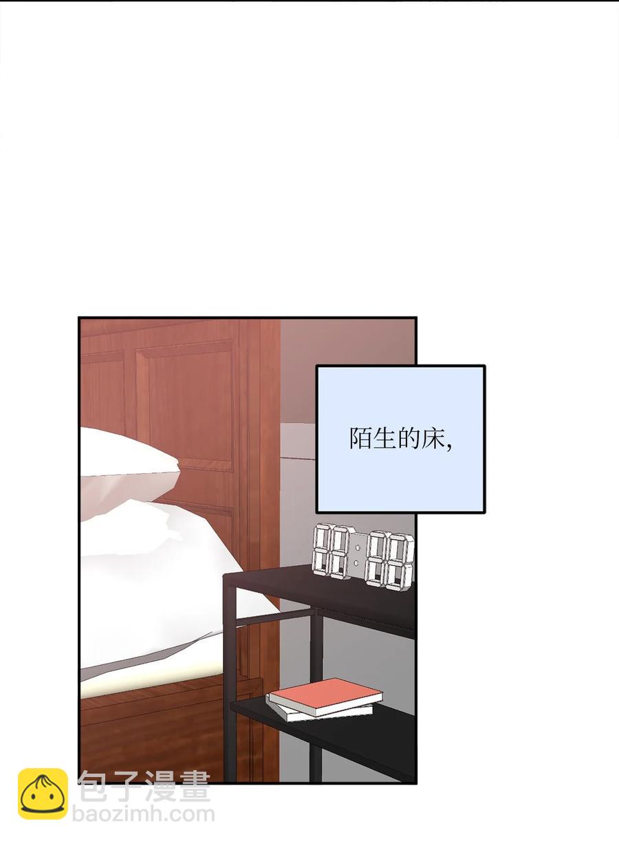 15 昨晚我们有没有发生什么？(1/2)-第15话