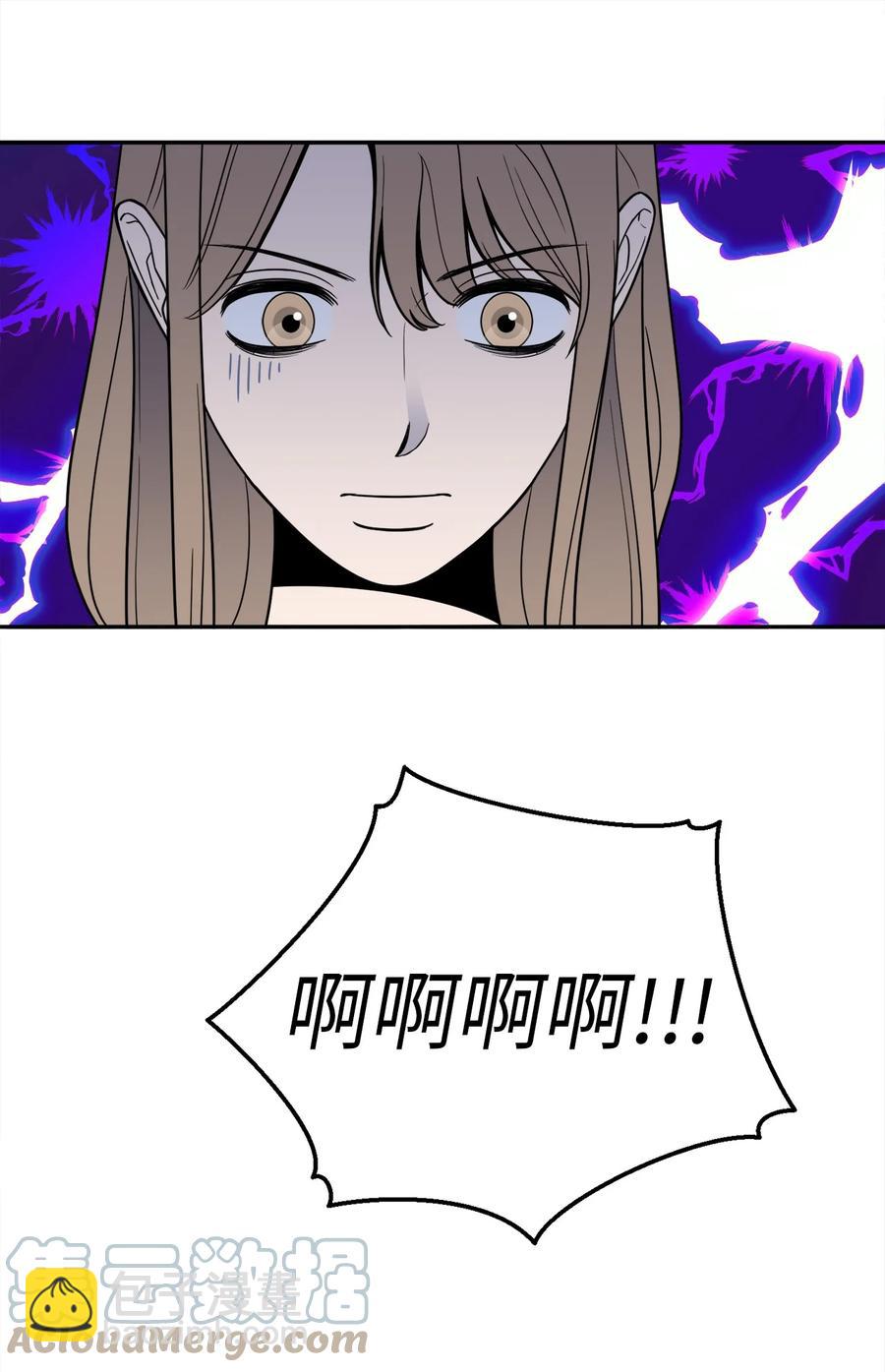 15 昨晚我们有没有发生什么？(1/2)-第15话